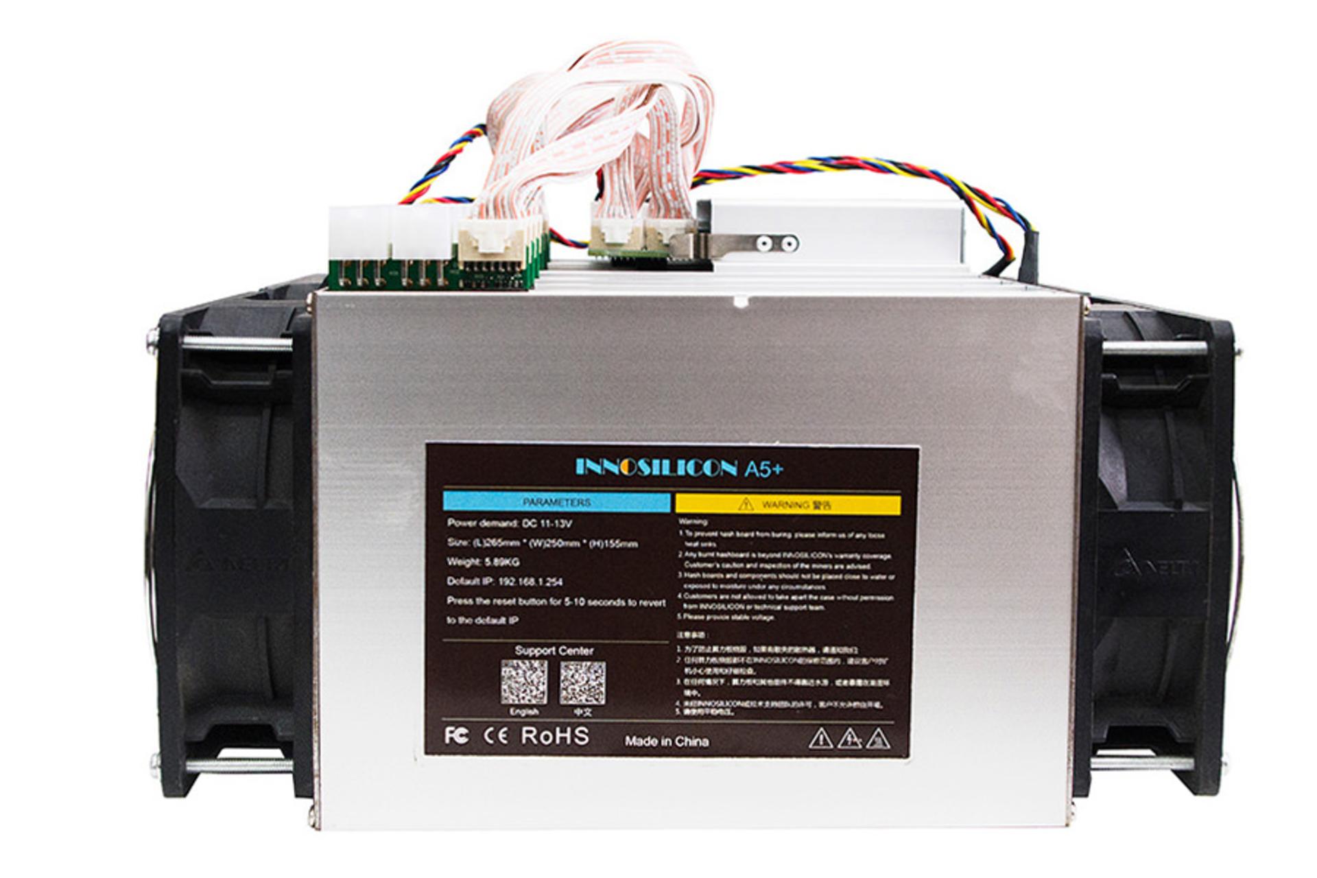 Innosilicon A5+DashMaster / اینوسیلیکون A5 Plus DashMaster