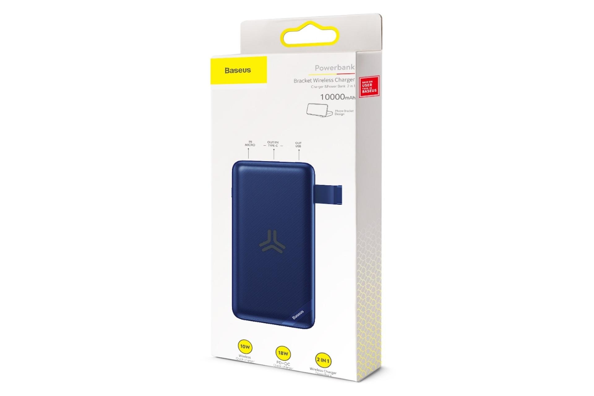 جعبه پاور بانک باسئوس Baseus S10 Bracket 10000mAh با ظرفیت 10000 میلی‌آمپر ساعت