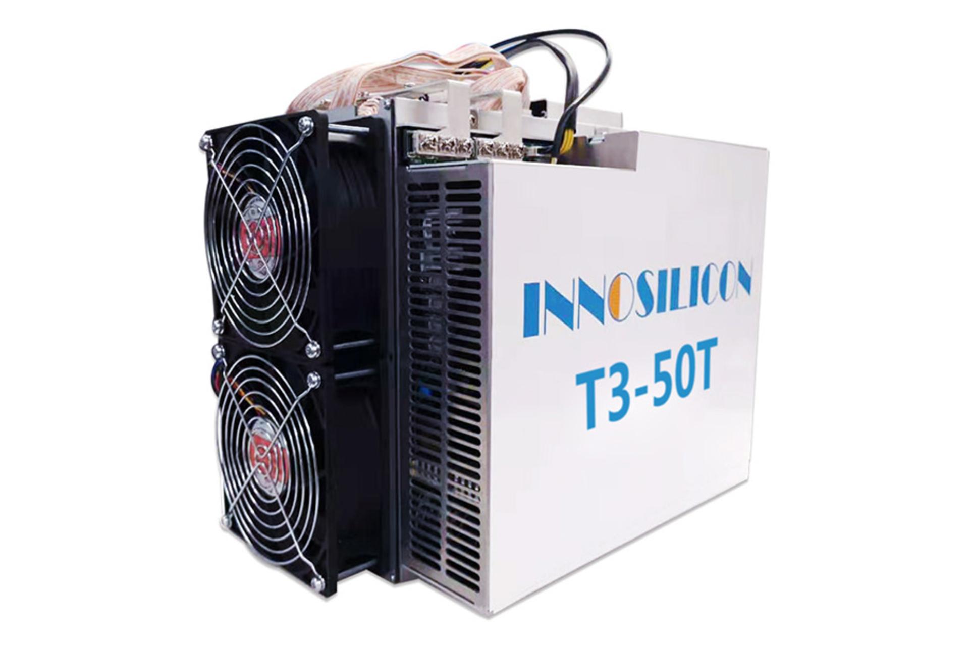 Innosilicon T3 50T / اینوسیلیکون تی ۳ ۵۰ تی