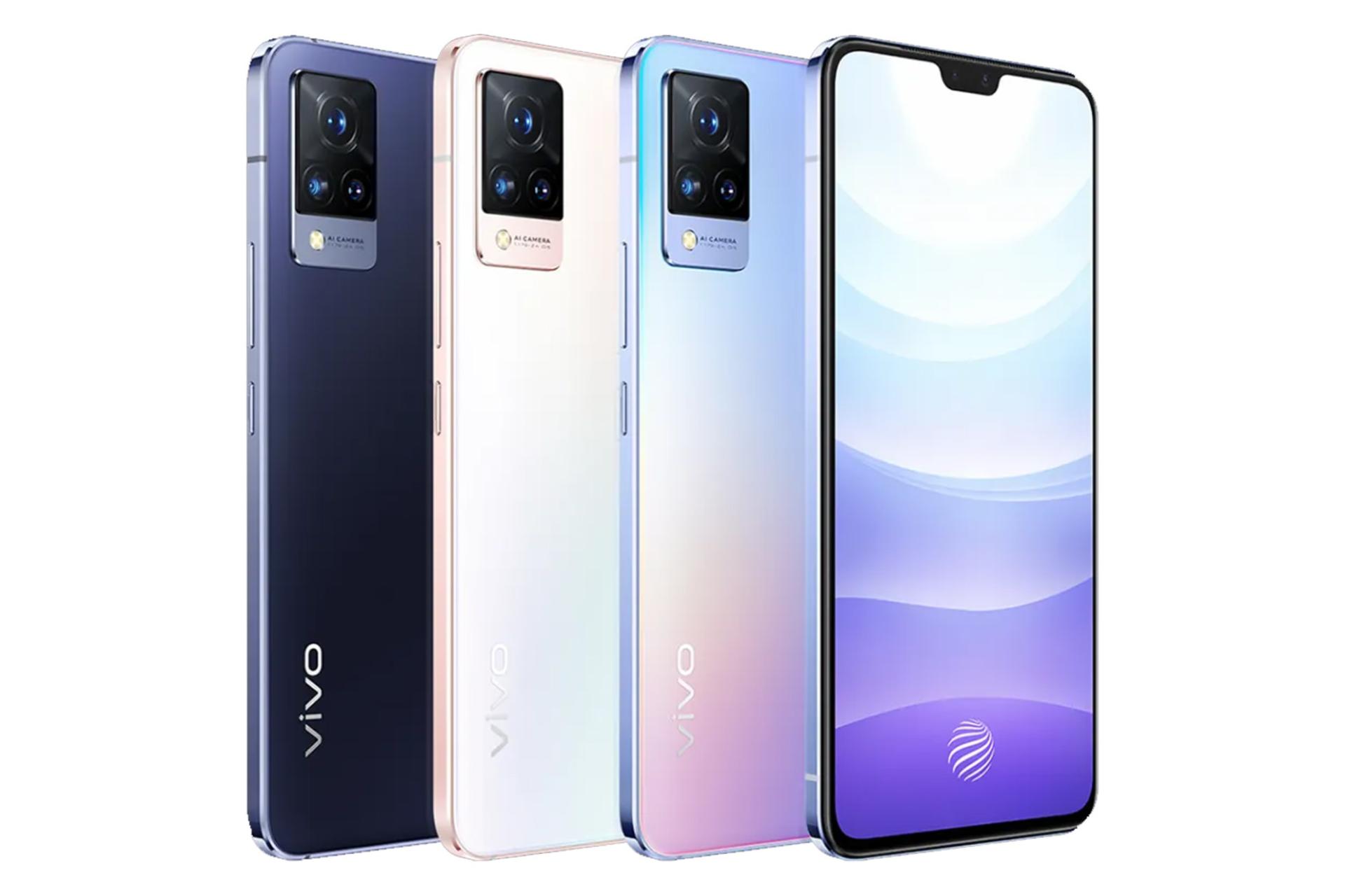 نمای پشت و جلو موبایل ویوو اس 9 رنگ آبی، سفید و سرمه ای