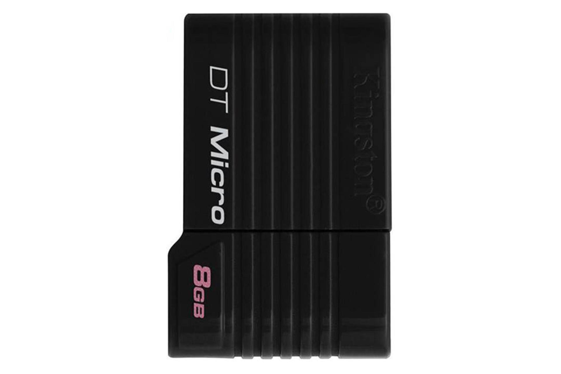Kingston DTMCK 8GB