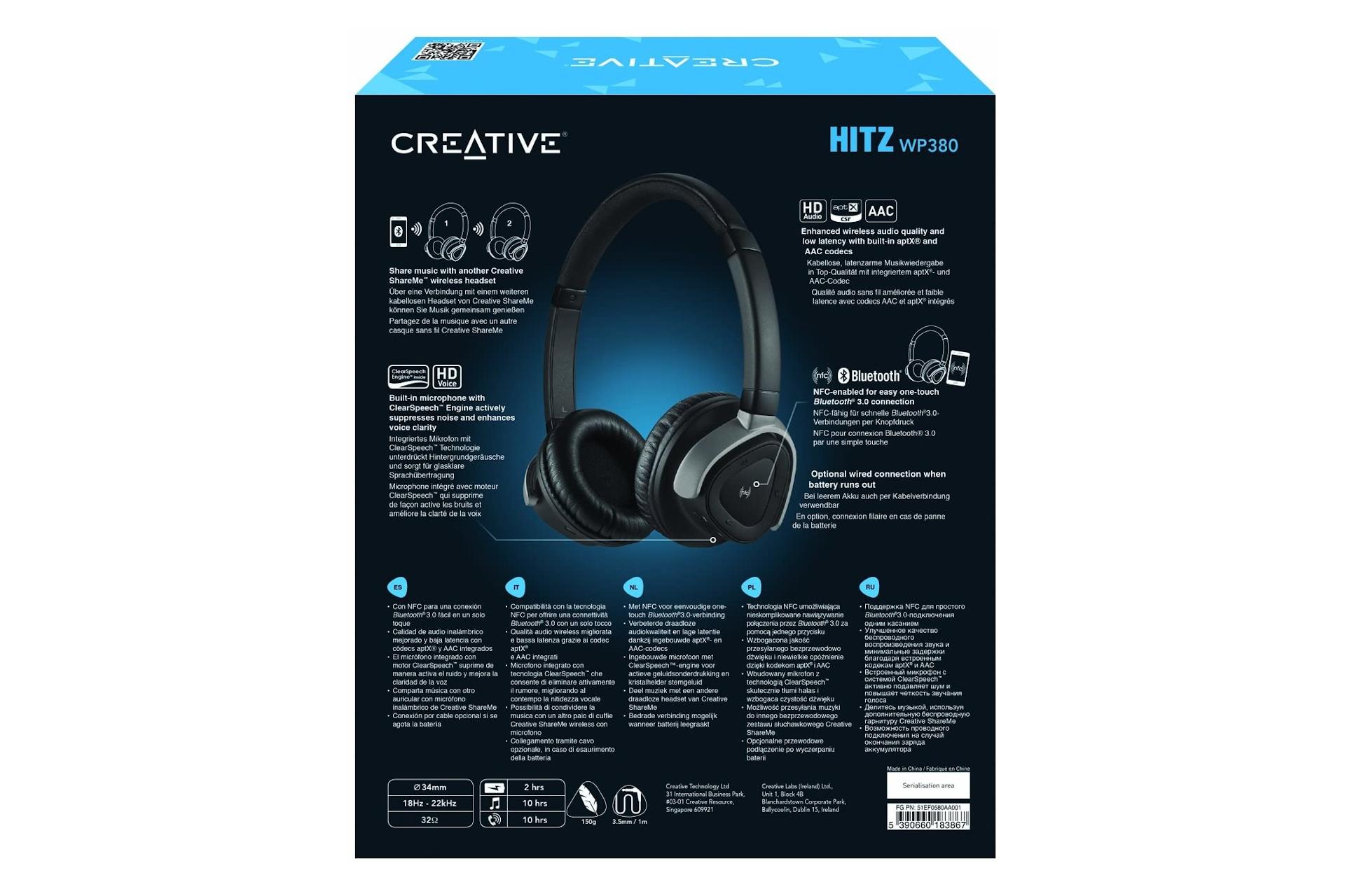 پشت جعبه هدفون بی سیم کریتیو Creative Hitz WP380