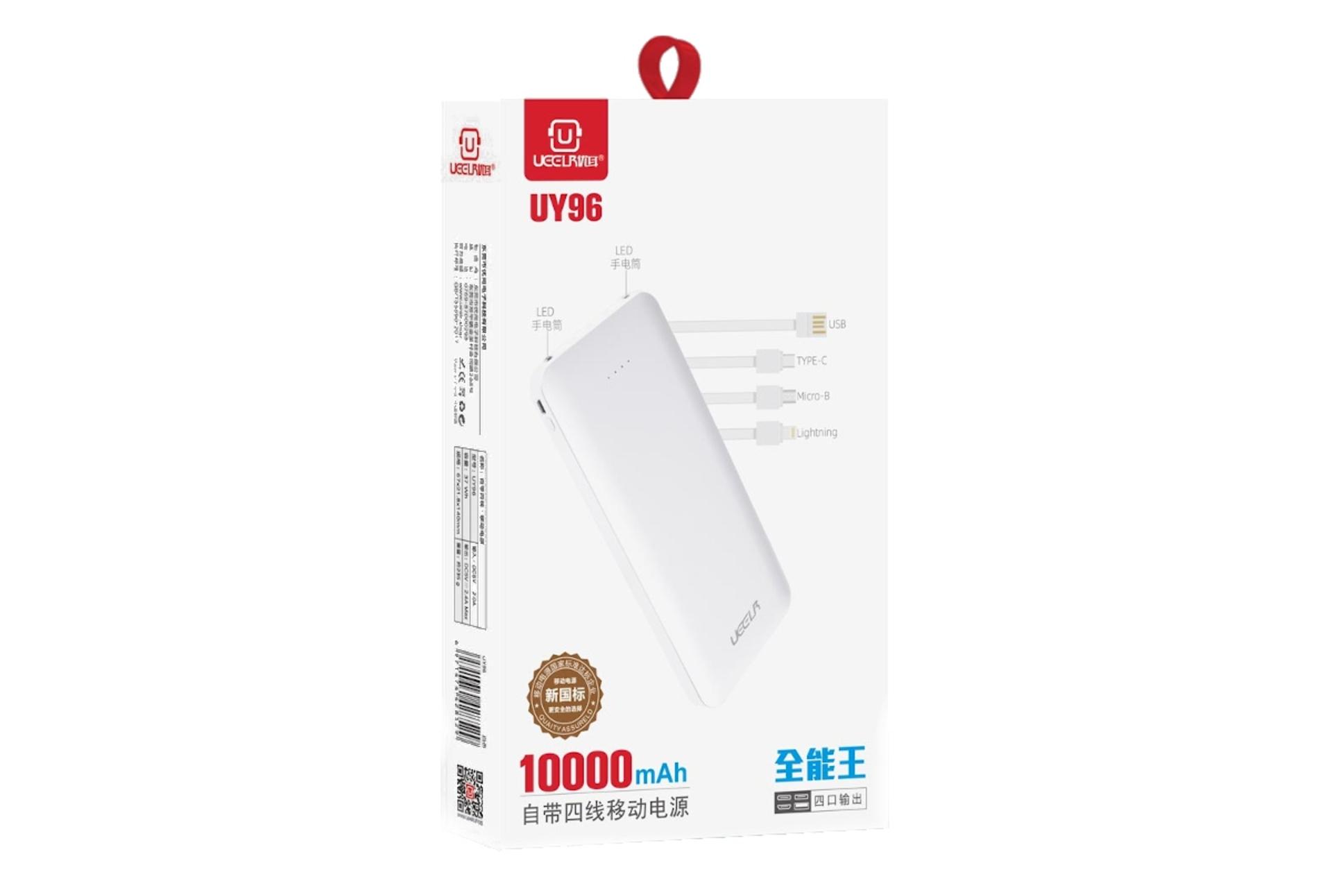جعبه پاور بانک یولر UY96 با ظرفیت 10000 میلی‌آمپر ساعت Ueelr UY96 10000mAh