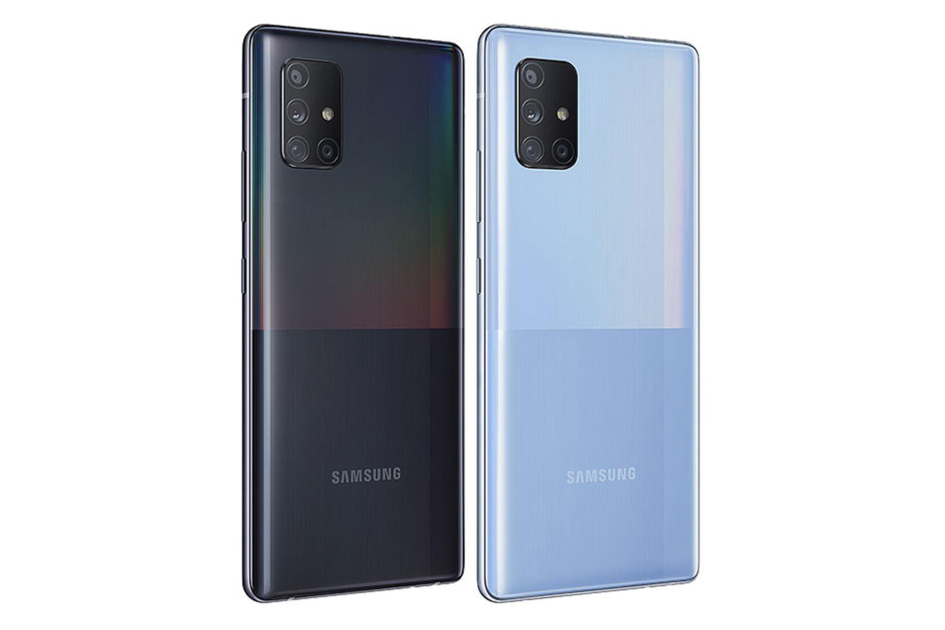 Samsung Galaxy A71 / سامسونگ گلکسی ای 71