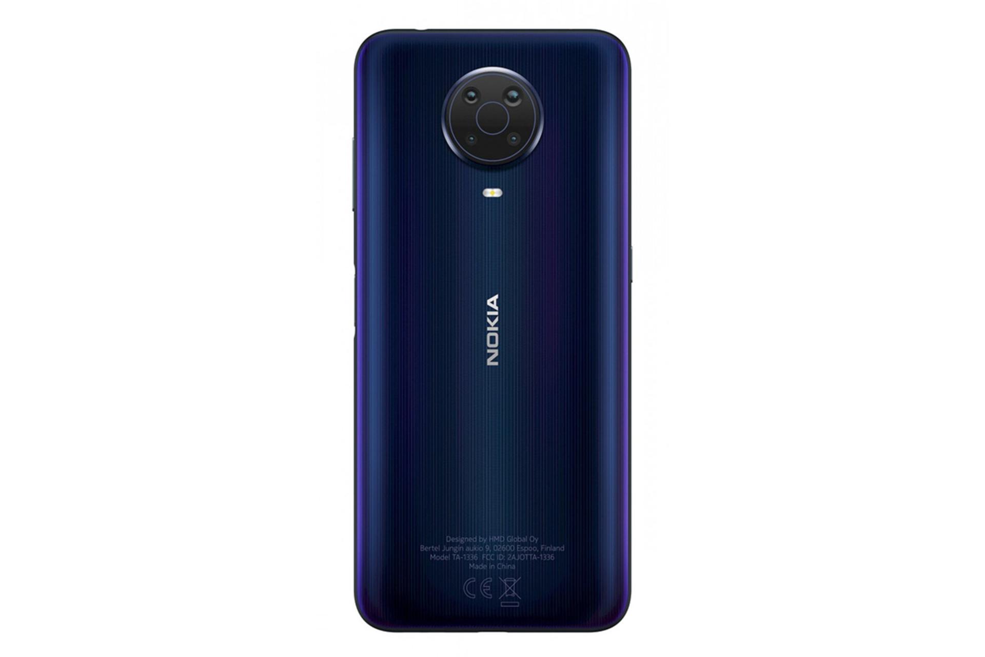 نمای پشت گوشی نوکیا جی 20 / Nokia G20 رنگ آبی سیر