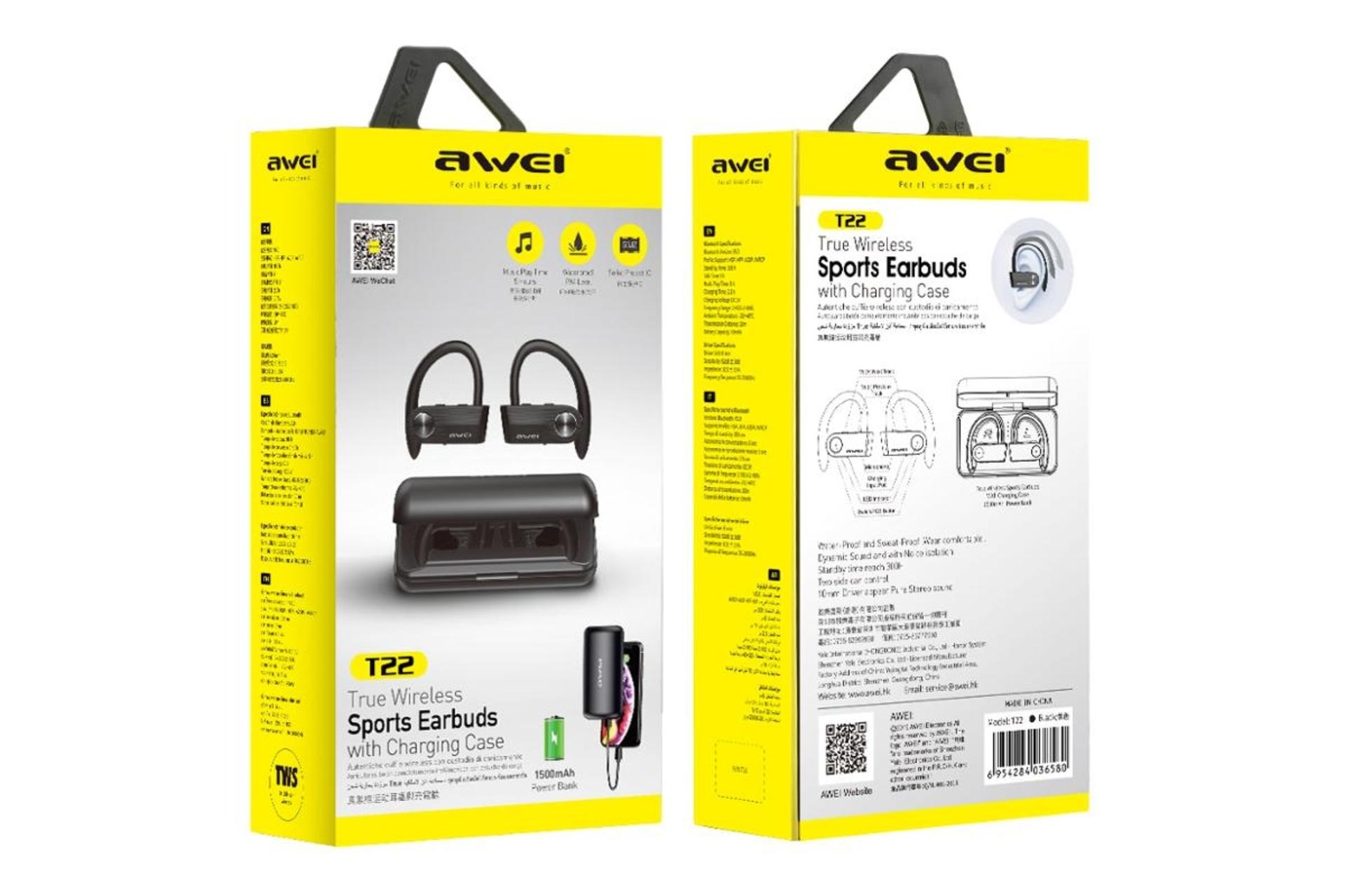 جعبه ایرباد بی سیم آوی Awei T22