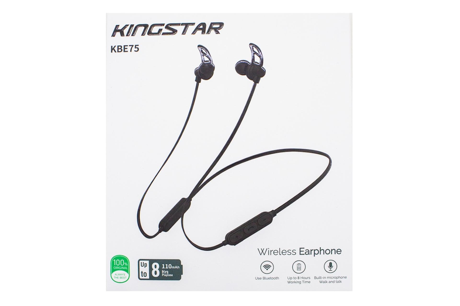 جعبه هدفون بی سیم کینگ استار Kingstar KBE75