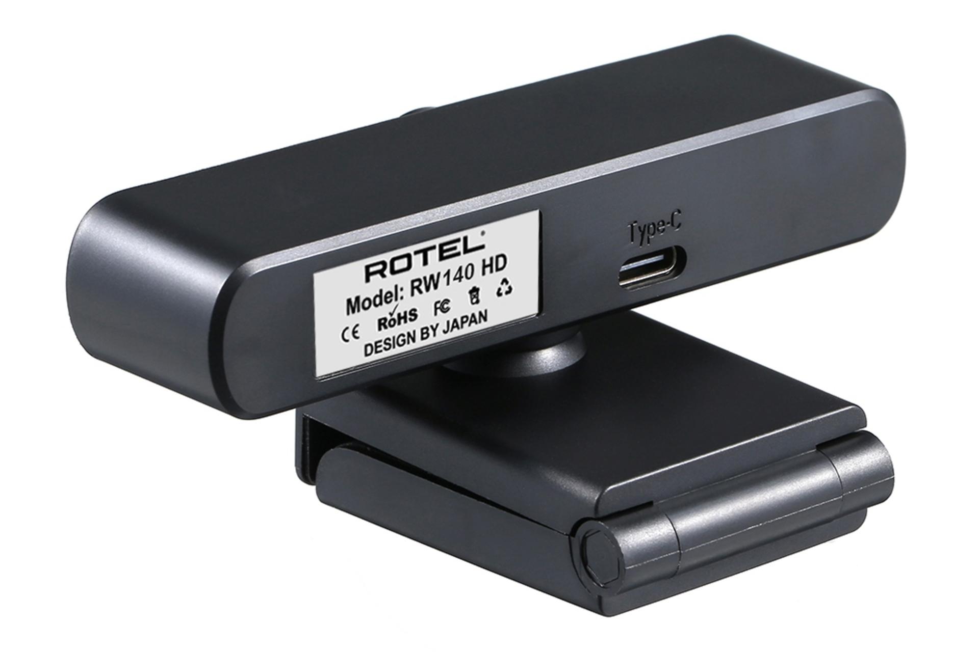 پشت وب کم روتل Rotel RW 140