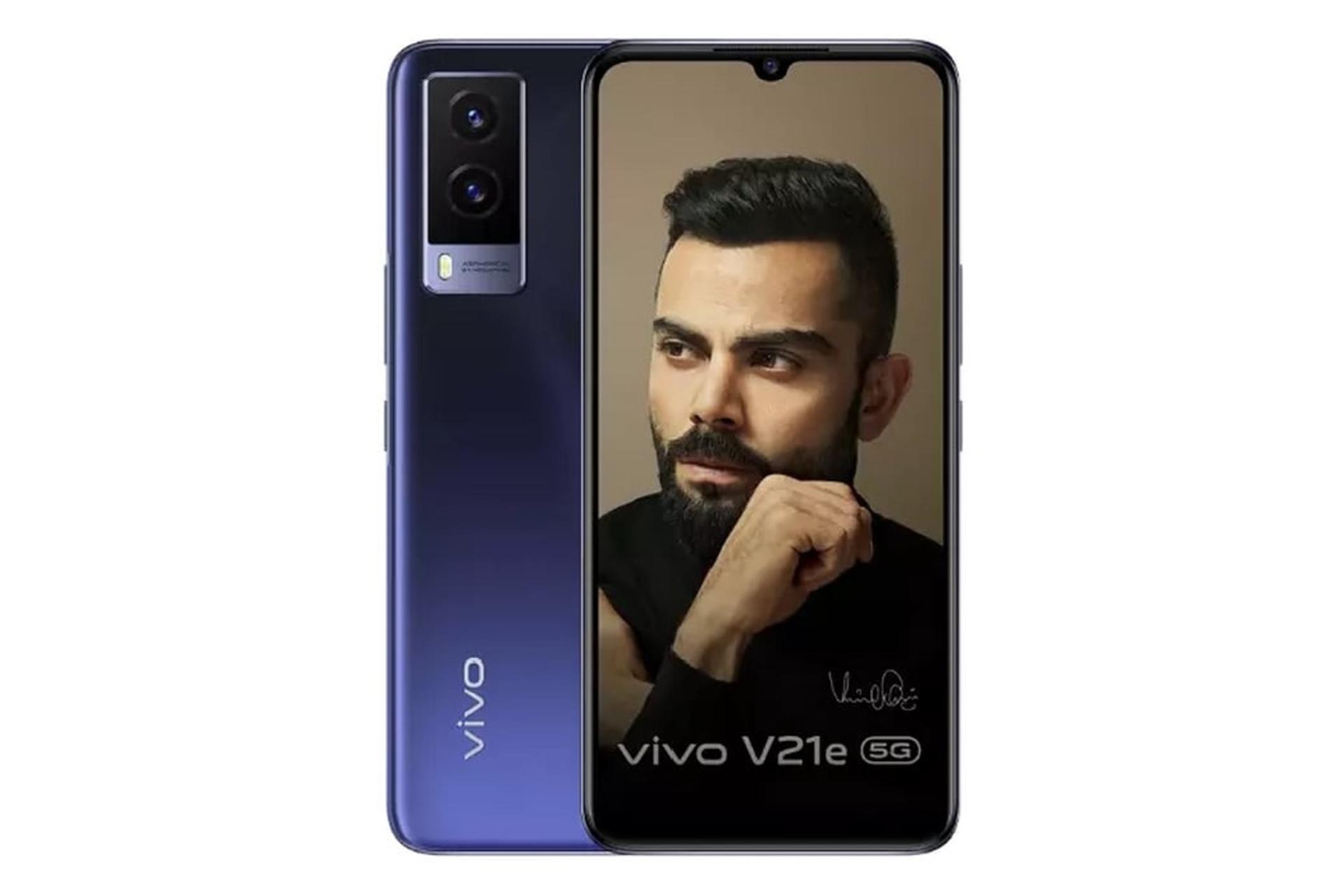 گوشی موبایل وی 21 ای ویوو نسخه vivo V21e 5G آبی تیره