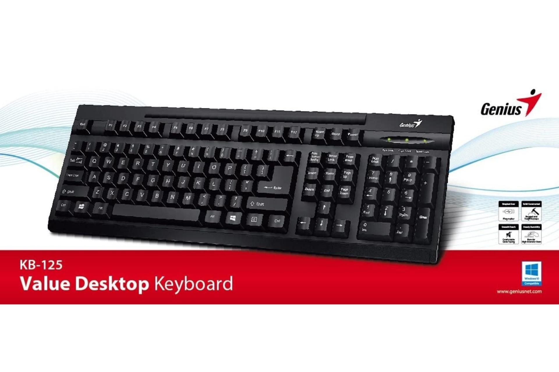 جعبه کیبورد جنیوس KB-125