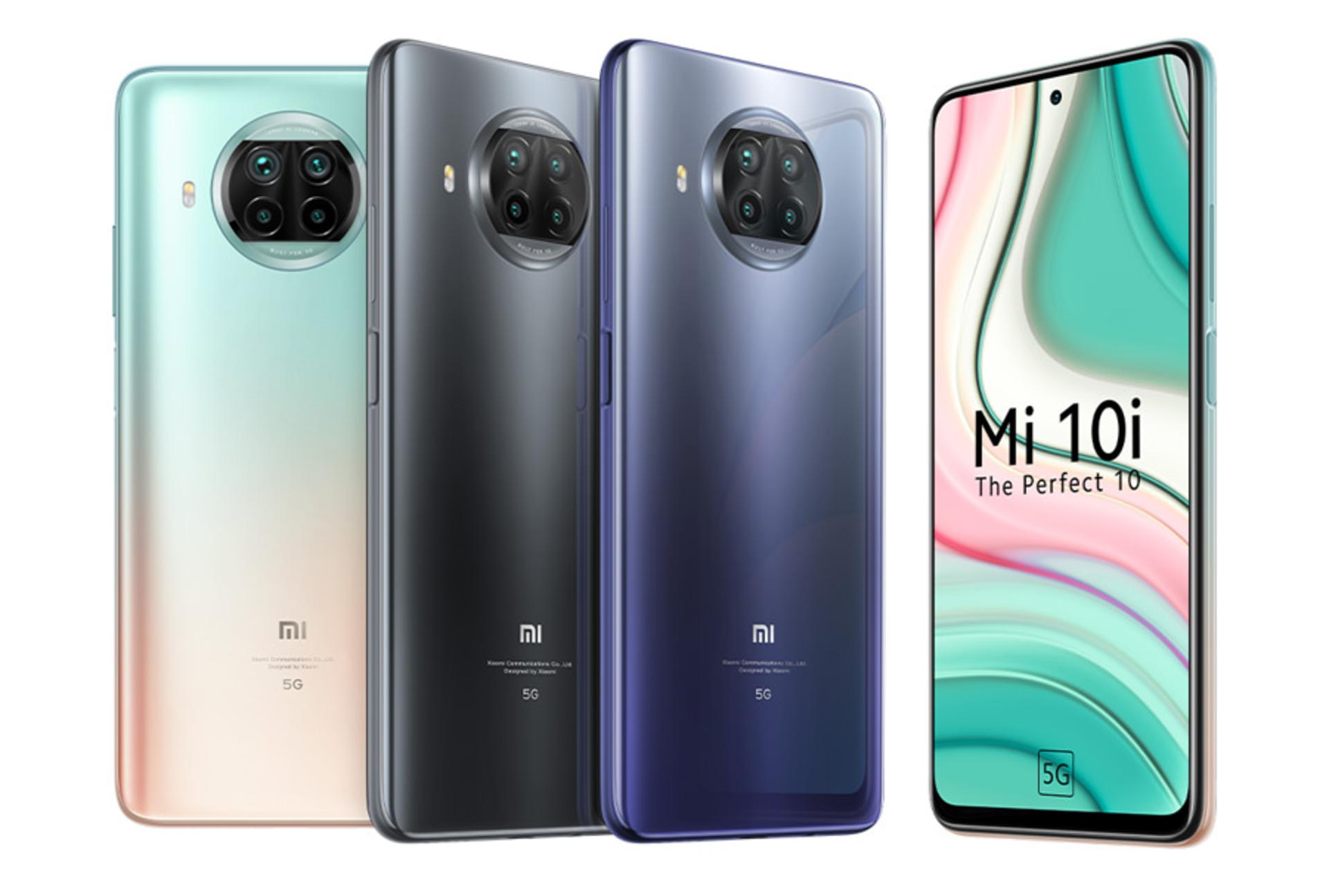 رنگبندی شیائومی می 10i رنگ آبی، مشکی و آبی روشن