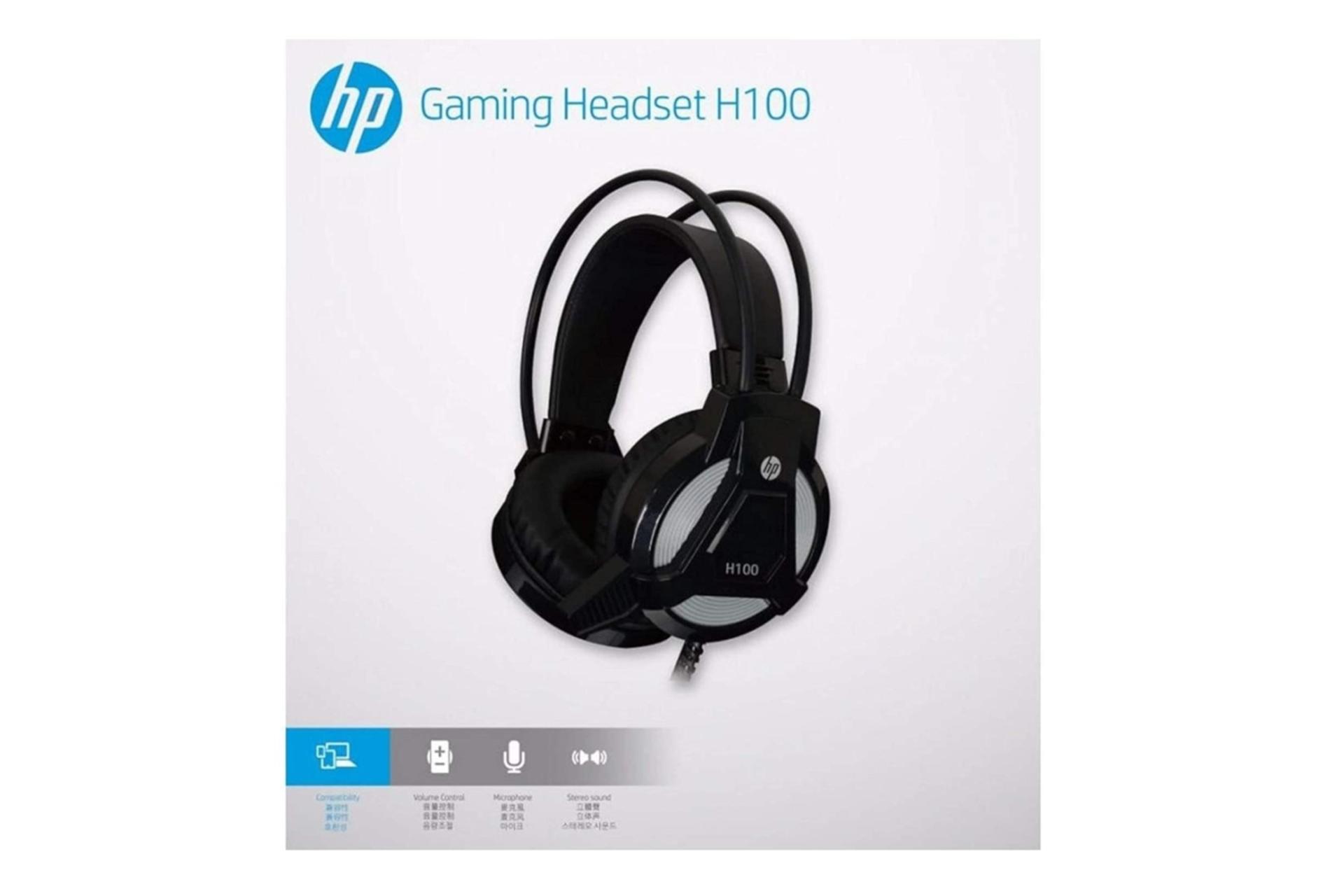 جعبه هدست گیمینگ اچ پی HP H100