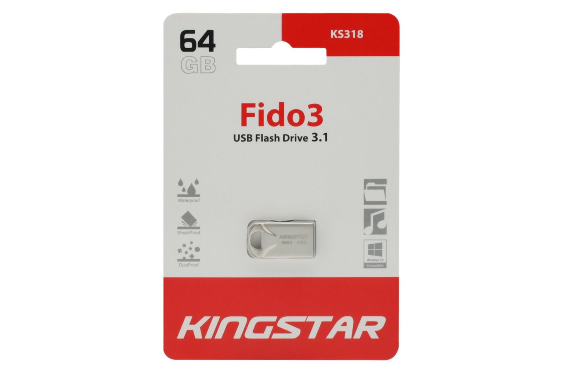 جعبه Kingstar Fido3 KS318 64GB / فلش مموری کینگ استار مدل Fido3 KS318 ظرفیت 64 گیگابایت نقره ای