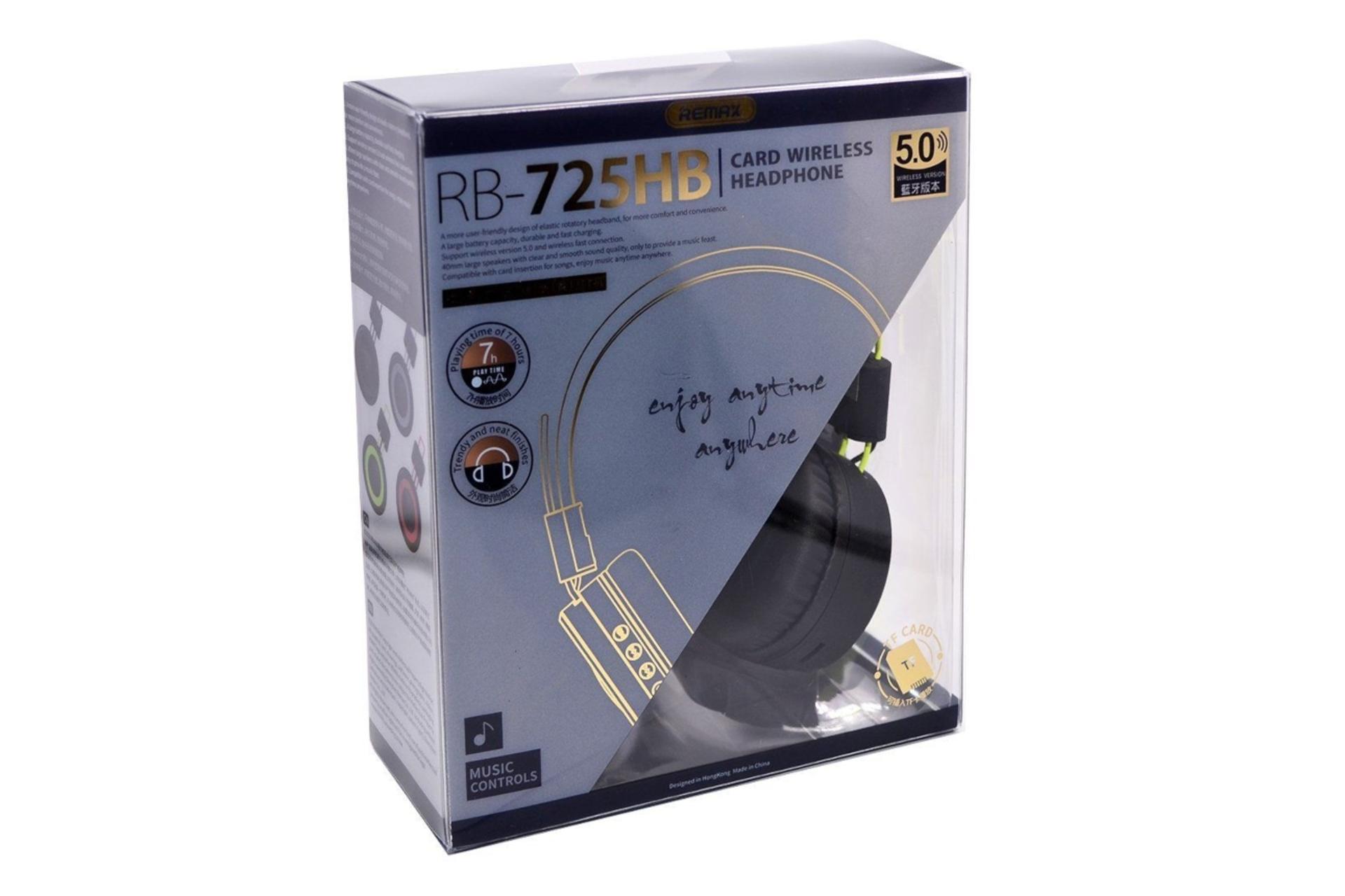 جعبه هدفون بی سیم ریمکس Remax RB-725HB