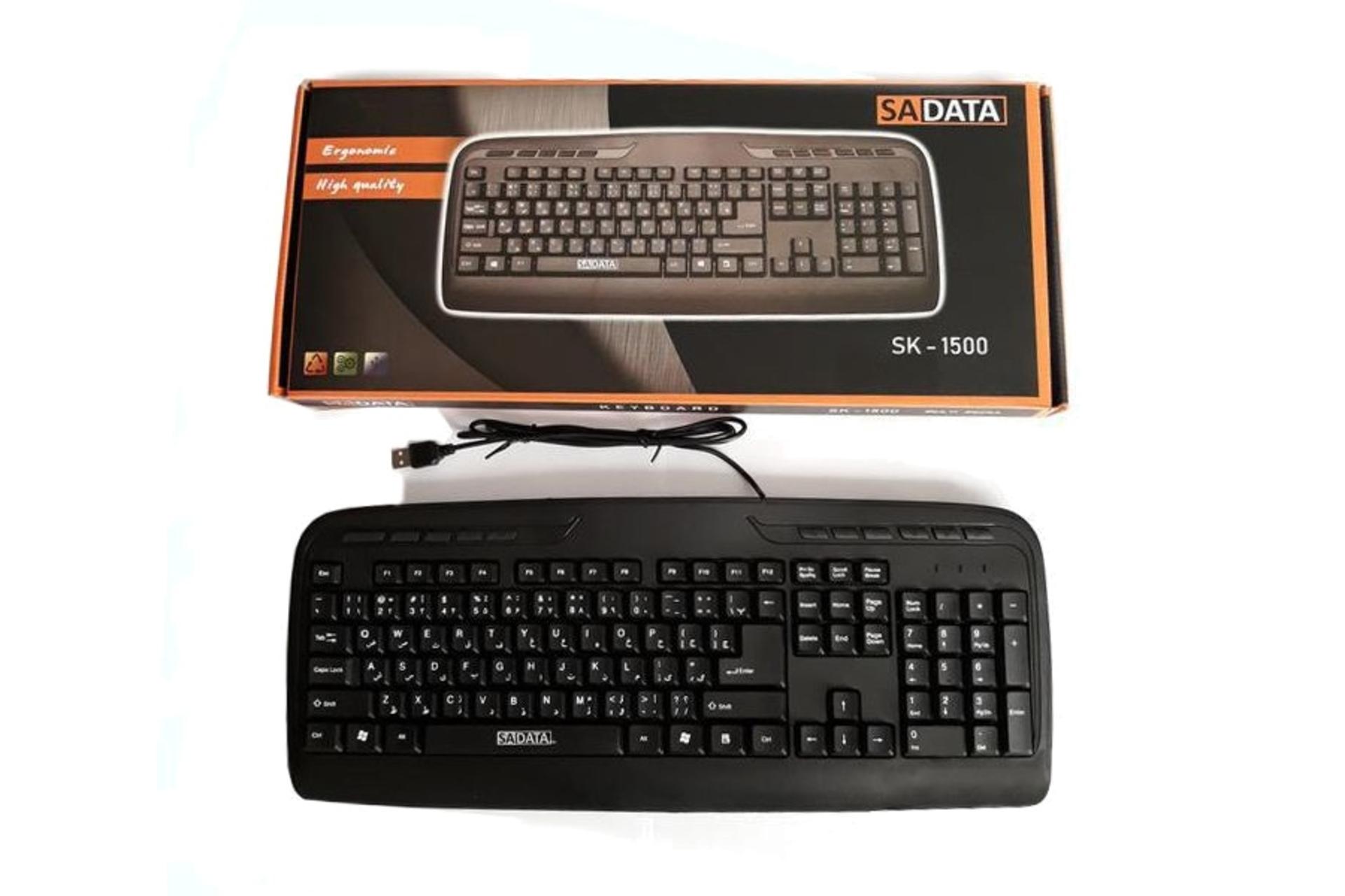 جعبه کیبورد سادیتا Sadata SK-1500