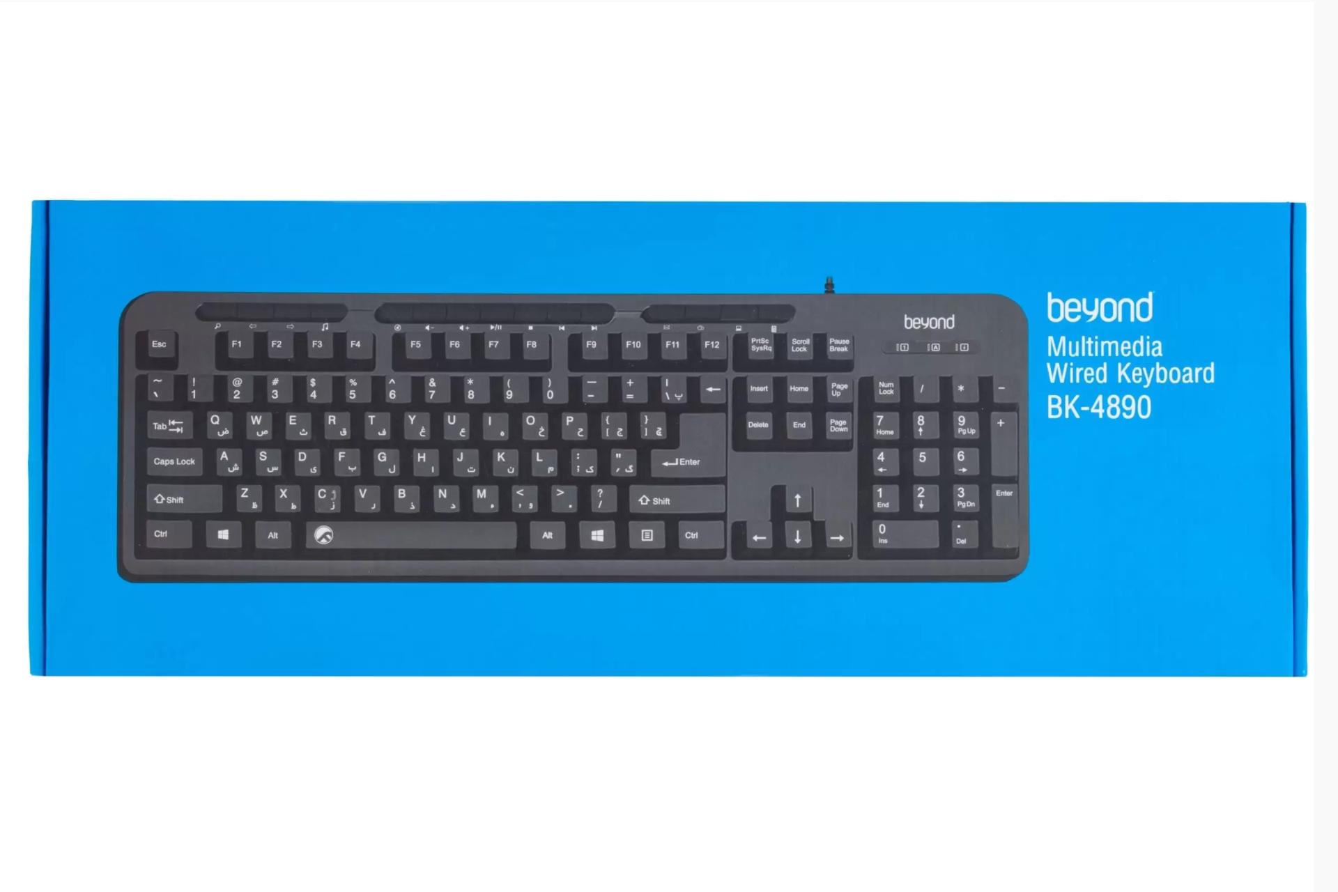 جعبه کیبورد بیاند Beyond BK-4890