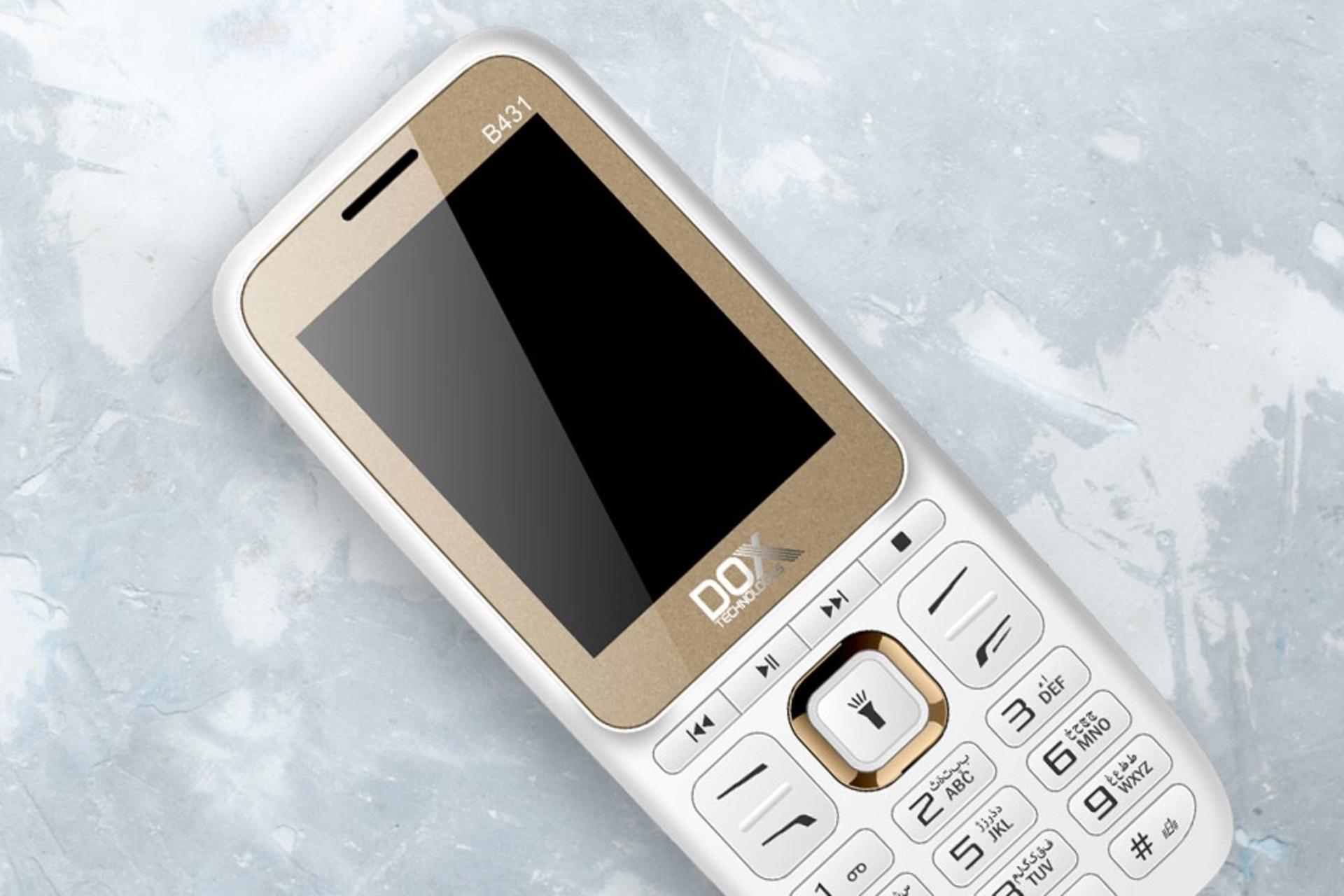 نمای روبرو گوشی موبایل بی 431 داکس / Dox B431 سفید