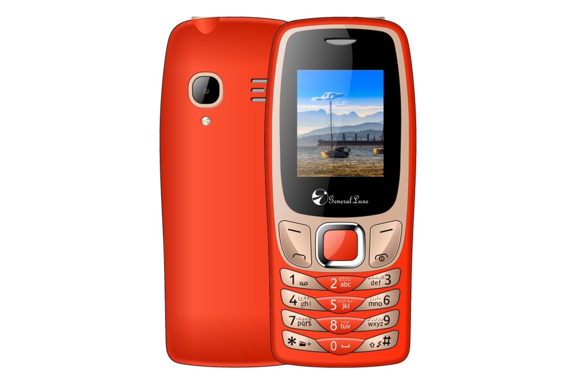 GLX P2 / گوشی موبایل جی ال ایکس P2 نارنجی