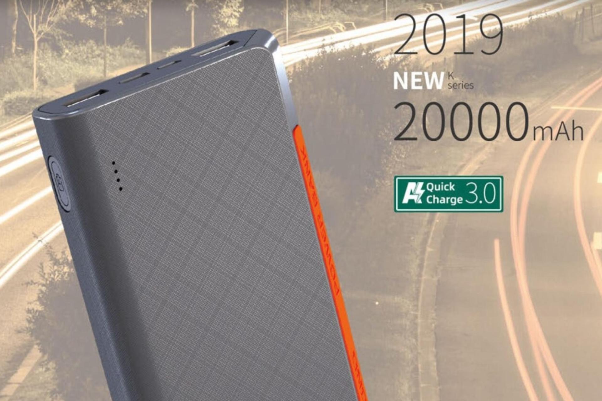 پاور بانک اککیو Akekio K20 20000mAh با ظرفیت 20000 میلی‌آمپر ساعت مشکی