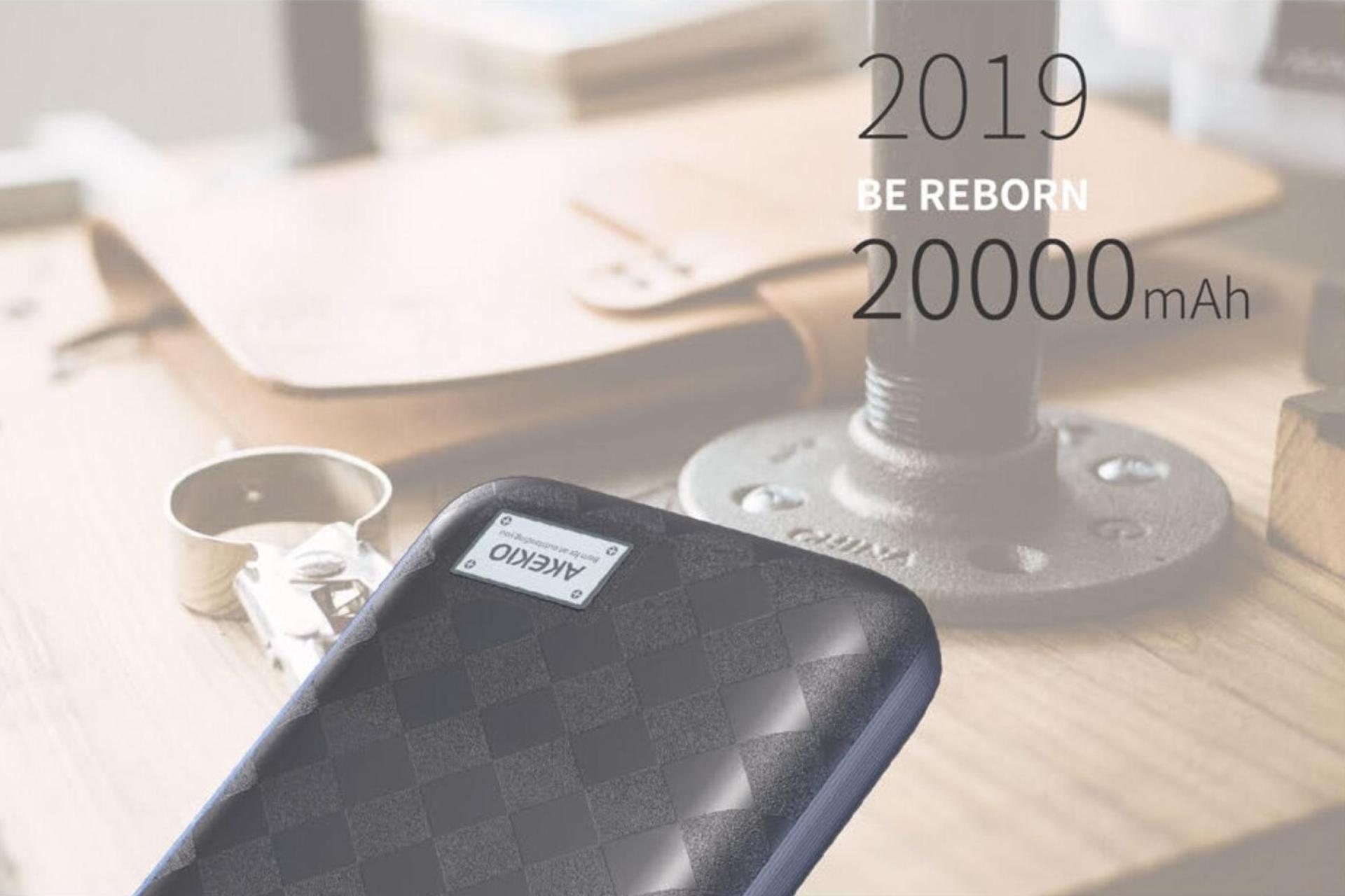 نمای کناری پاور بانک اککیو Akekio V20 20000mAh با ظرفیت 20000 میلی‌آمپر ساعت