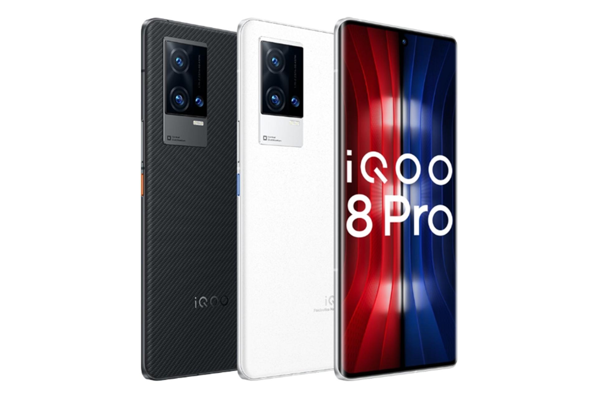 نمای نیمرخ گوشی ویوو IQOO 8 پرو در رنگ های سفید و مشکی
