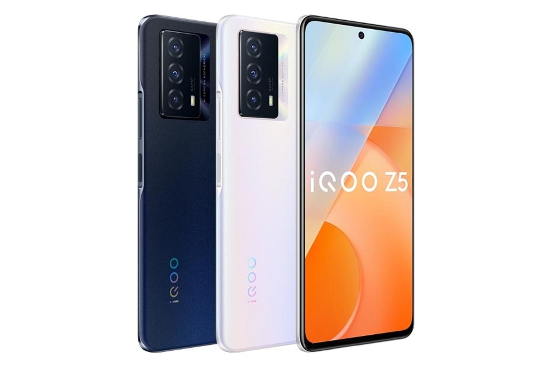 رنگ های مختلف vivo iQOO Z5 / گوشی موبایل ویوو iQOO Z5