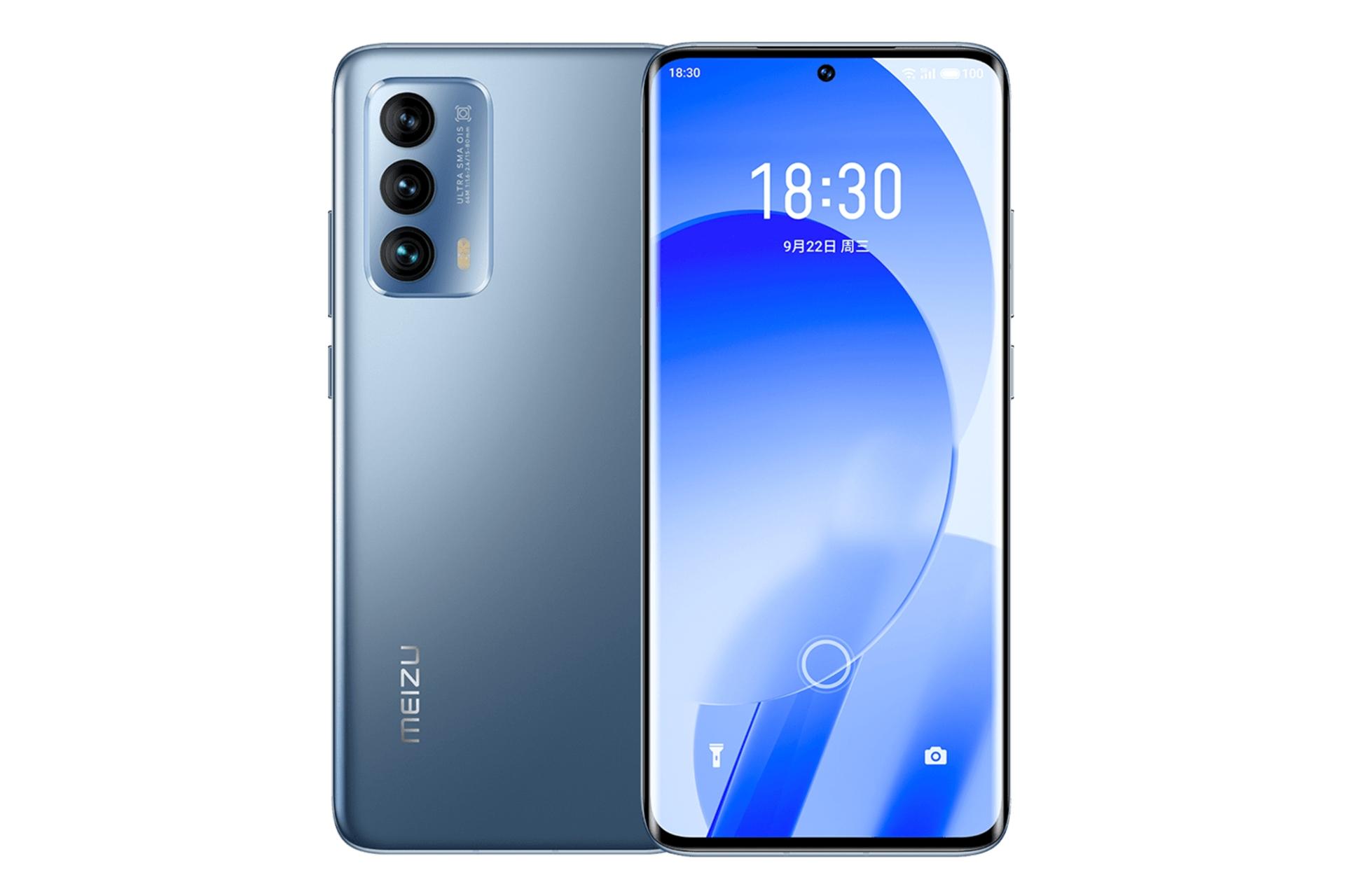 گوشی موبایل میزو 18 اس / Meizu 18s بنفش