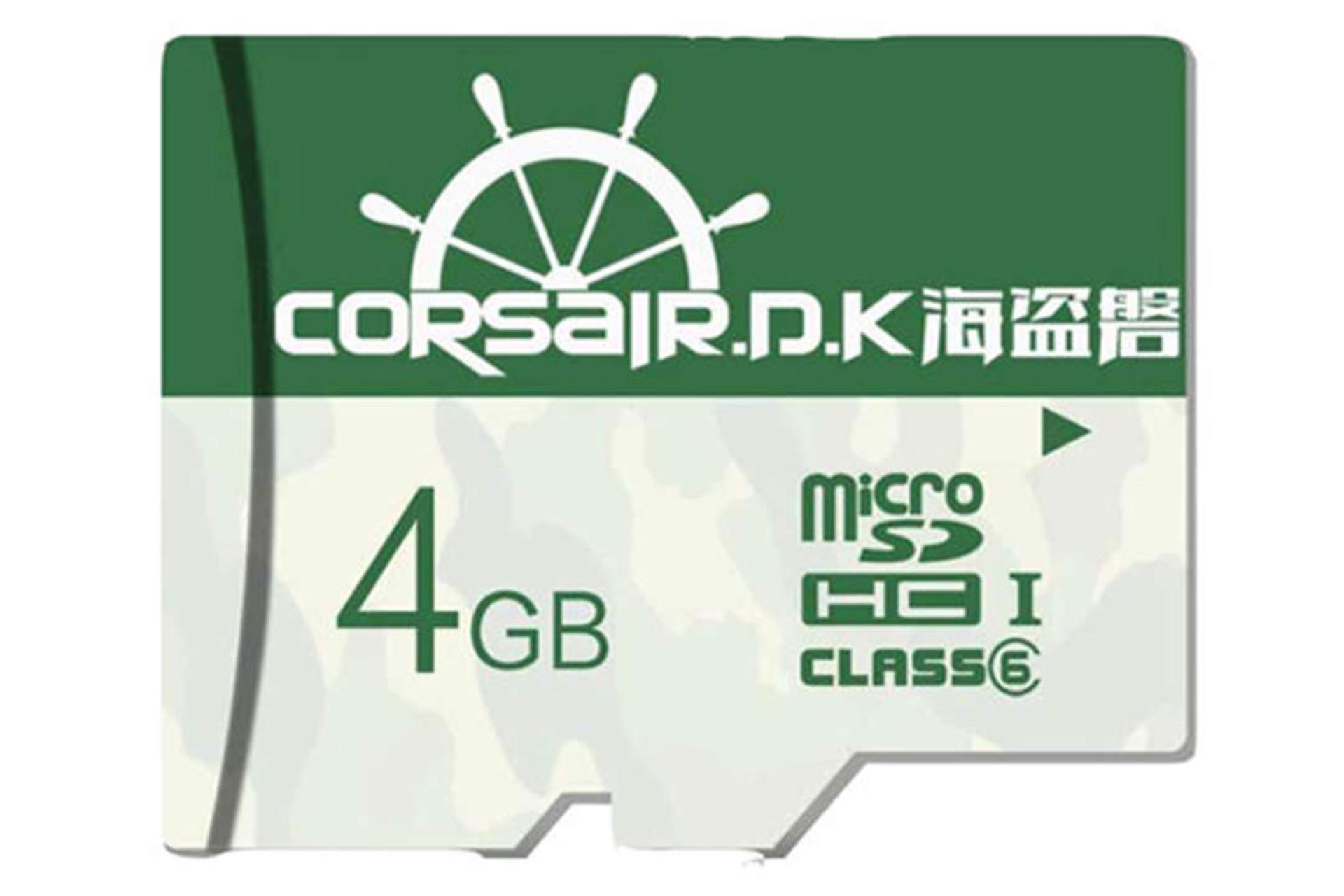 CORSAIR.D.K Ultra-Fast Class 6 UHS-I U1 4GB