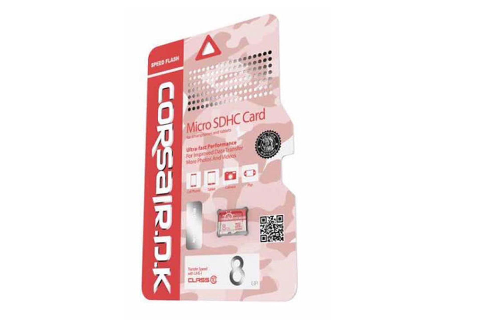 CORSAIR.D.K Ultra-Fast Class 10 UHS-I U1 8GB