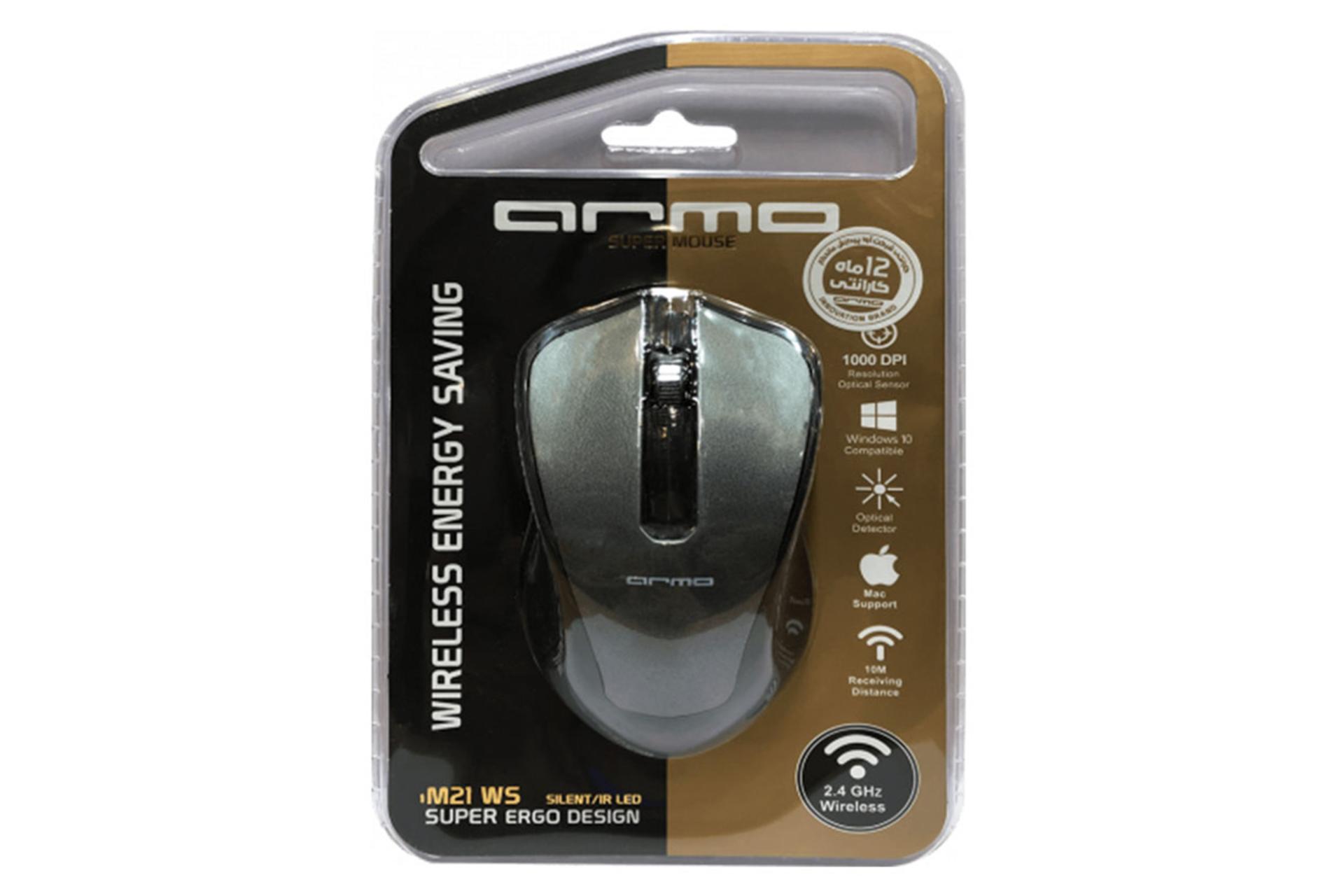 نمای جعبه ماوس بی سیم آرمو M21 WS مشکی