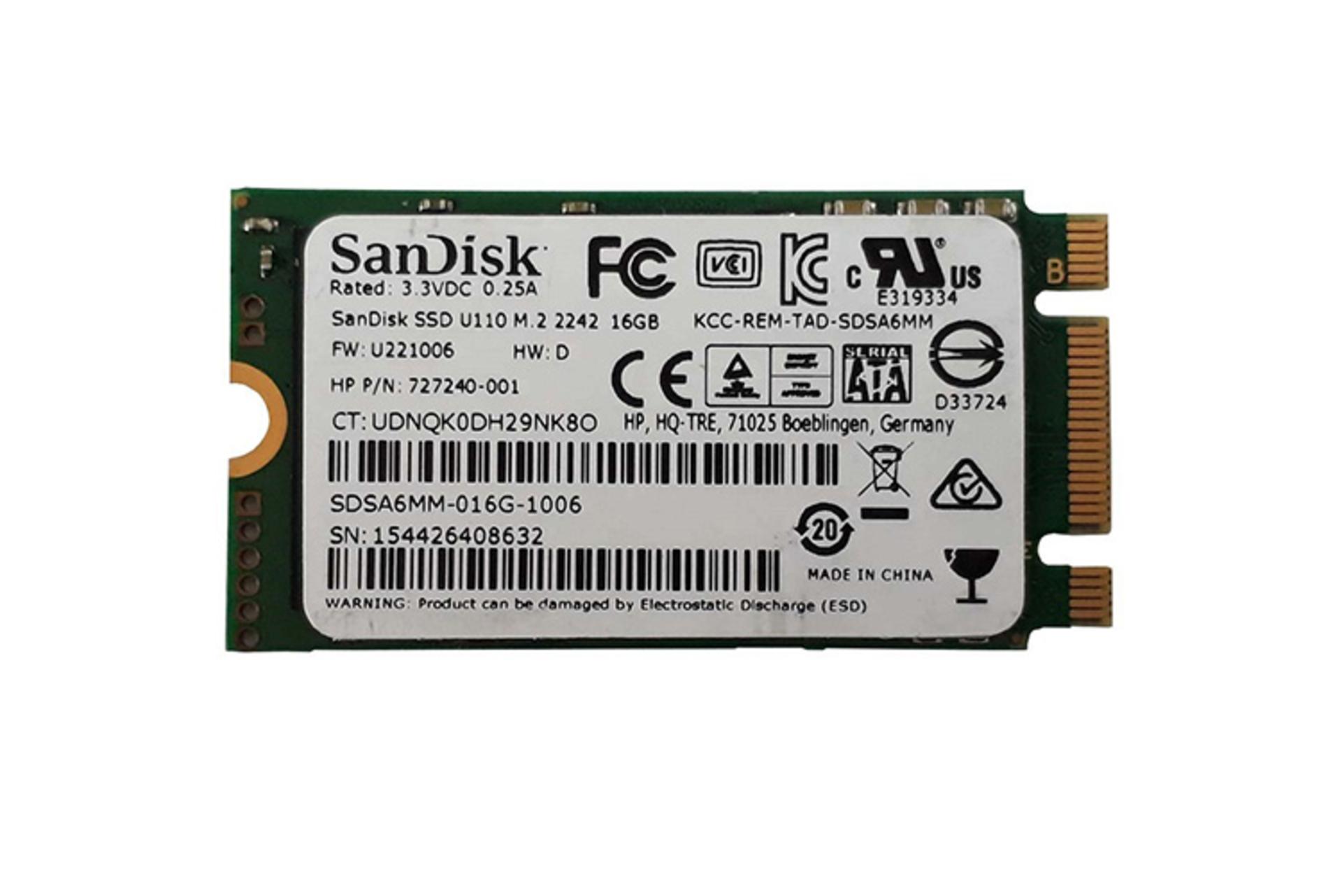 SanDisk U110 16GB