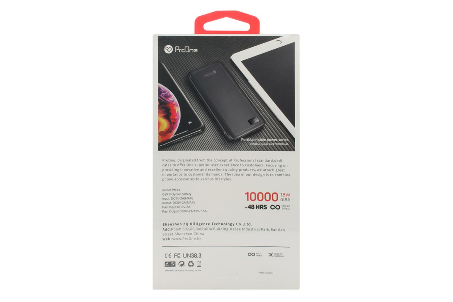 اطلاعات جعبه پاور بانک پرو وان PM-14