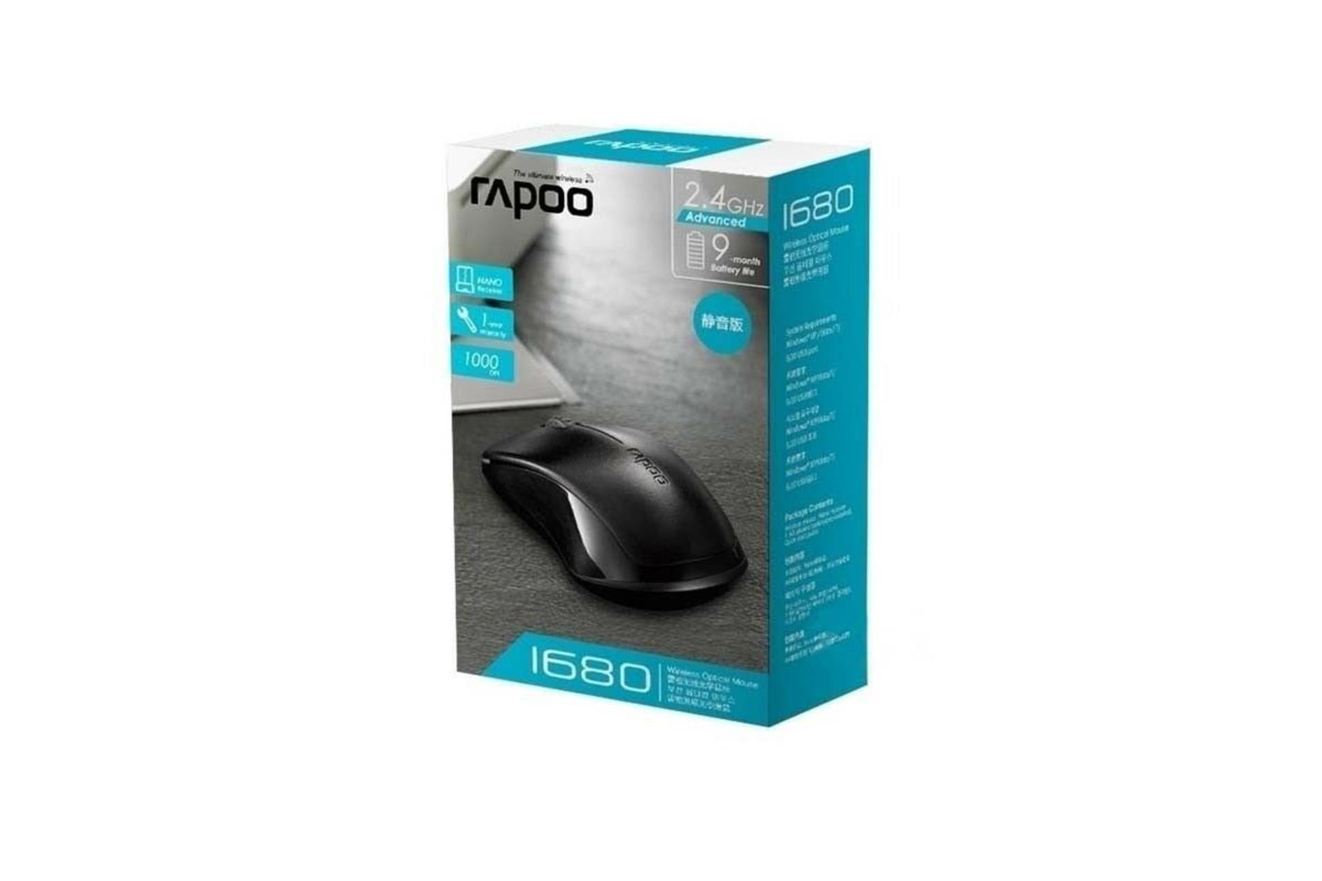 نمای جعبه ماوس بی سیم RAPOO 1680