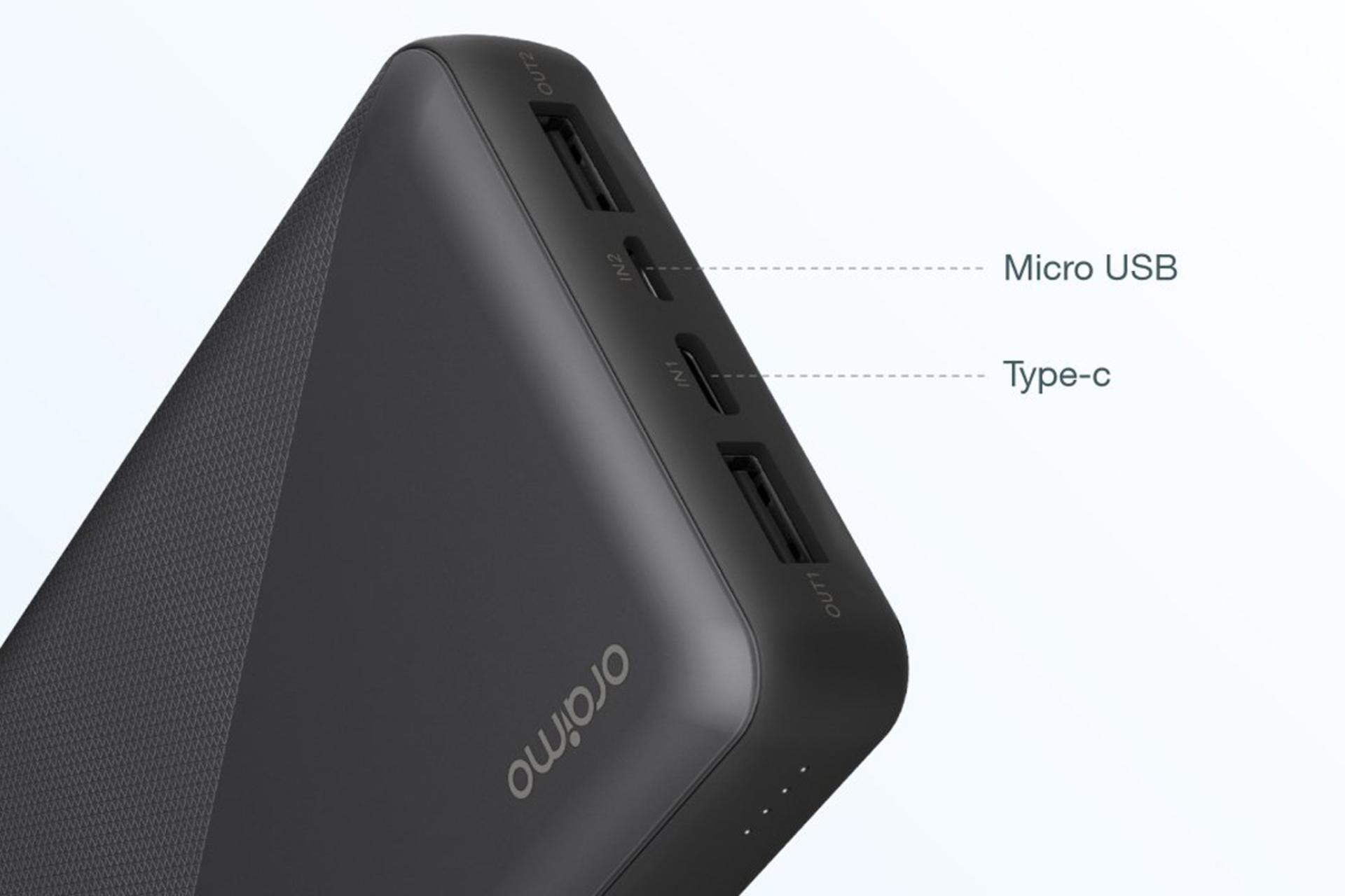 درگاه ورودی پاور بانک اورایمو Pilot