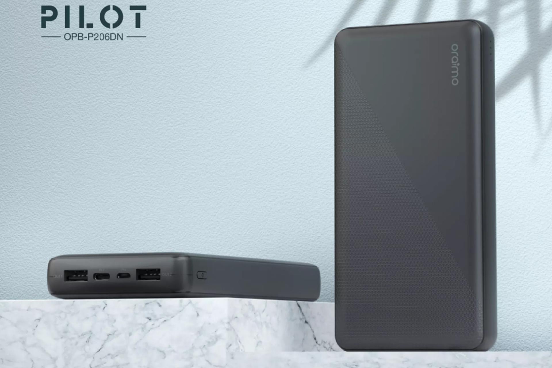 پاور بانک اورایمو Pilot