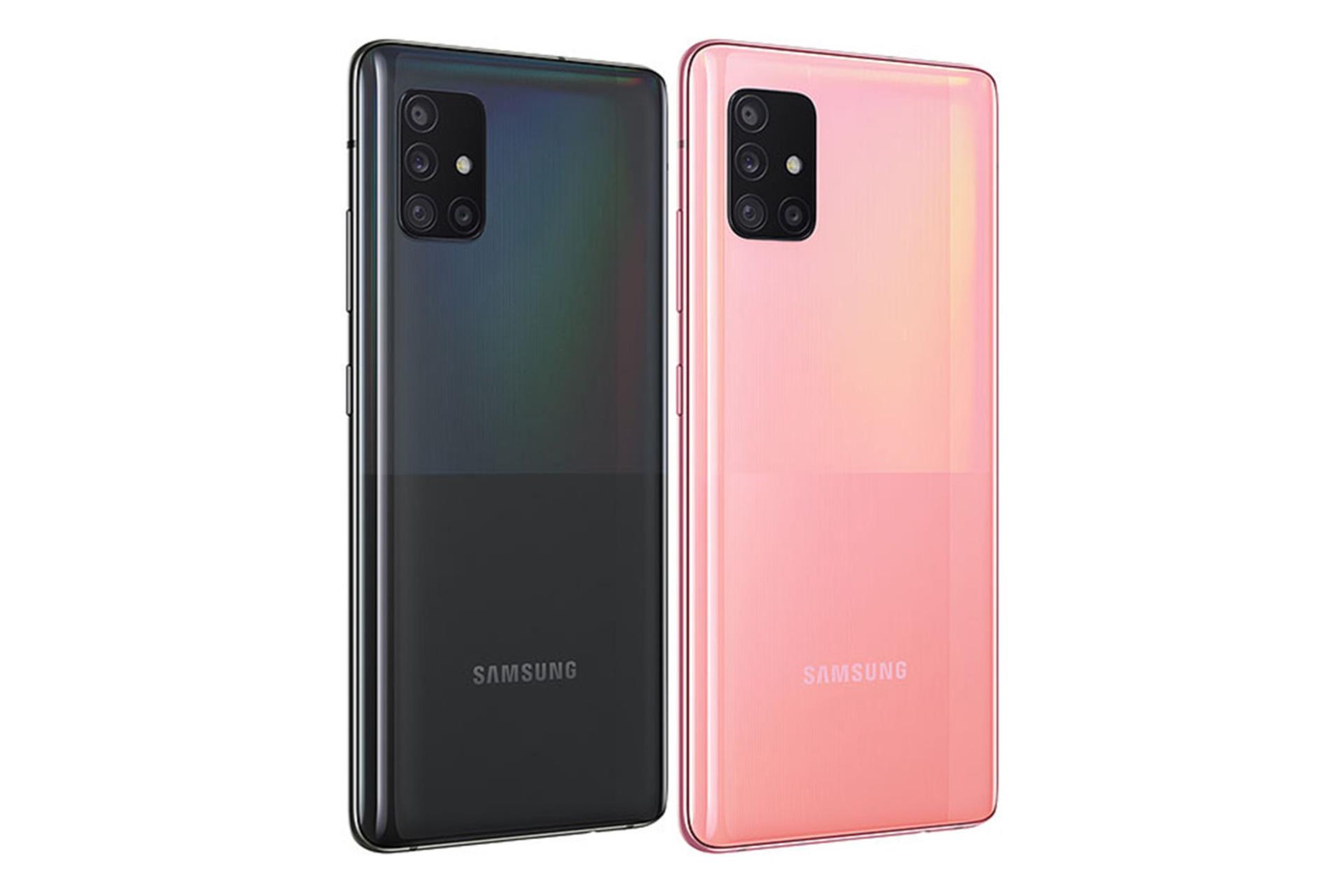 مرجع متخصصين ايران Samsung Galaxy A51 5G / سامسونگ گلكسي اي 51
