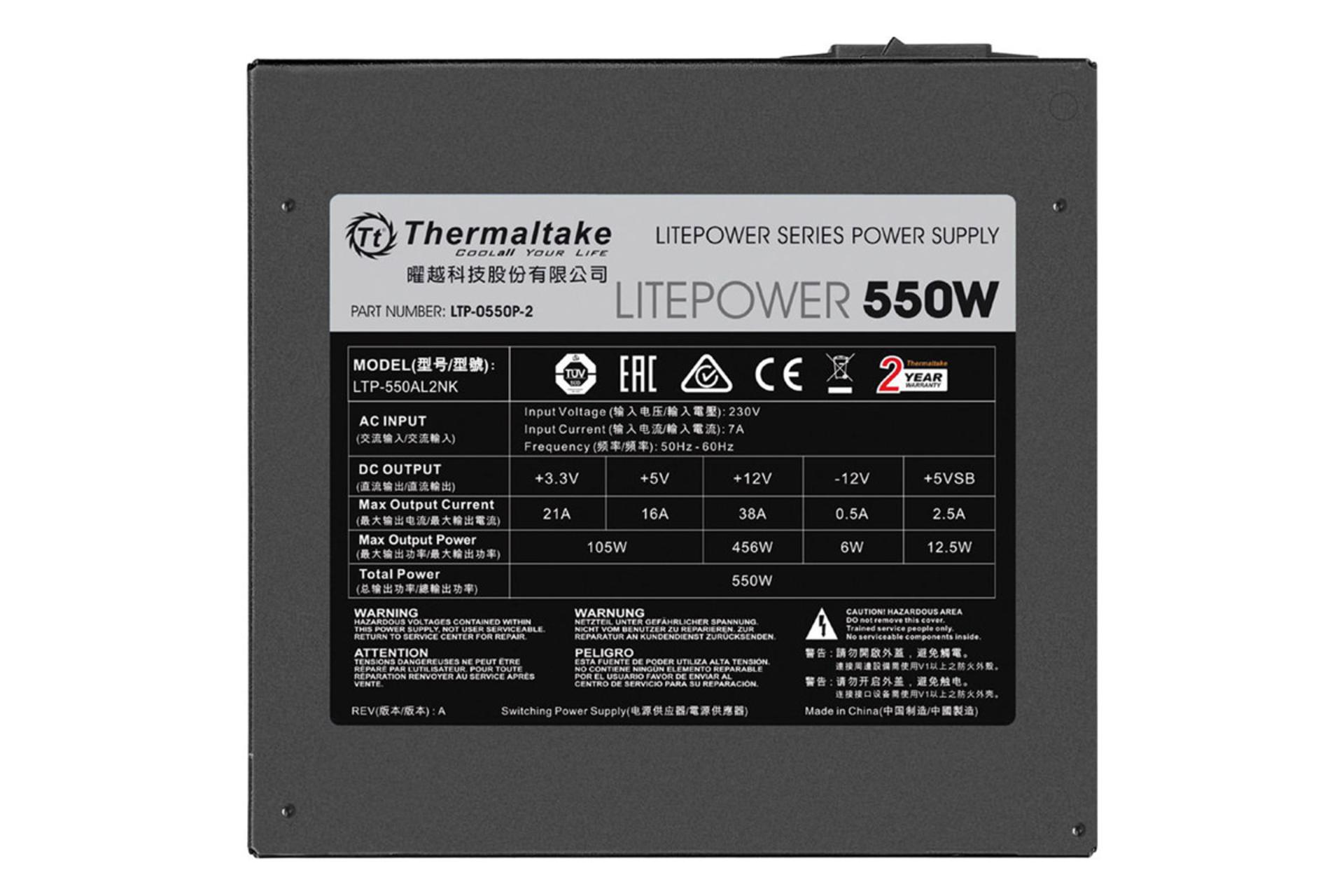 نمای برچسب توضیحات پاور کامپیوتر ترمالتیک Litepower با توان 550 وات