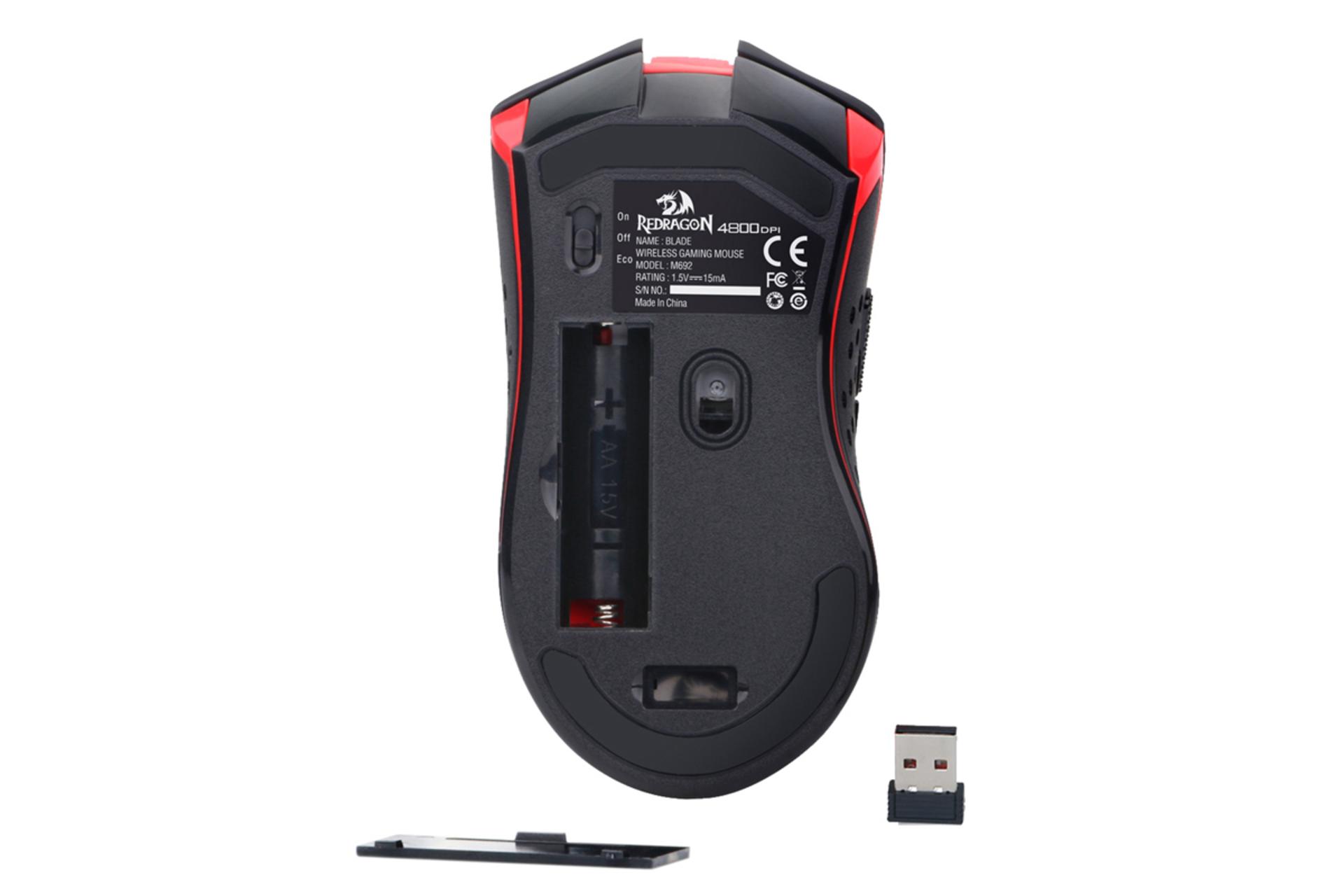 محفظه باتری ماوس ردراگون M692 BLADE