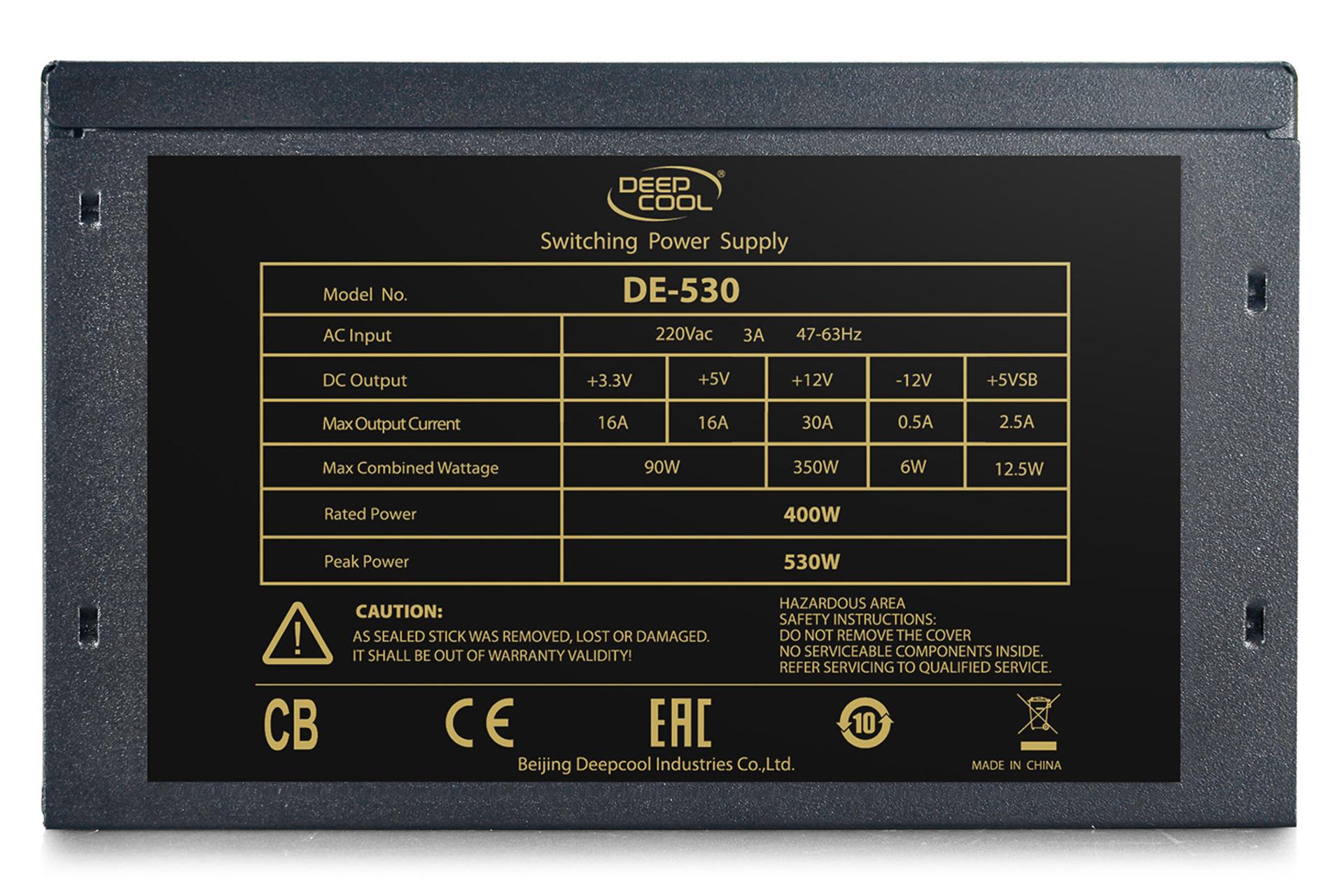 برچسب توضیحات پاور کامپیوتر دیپ کول DE530 با توان 400 وات