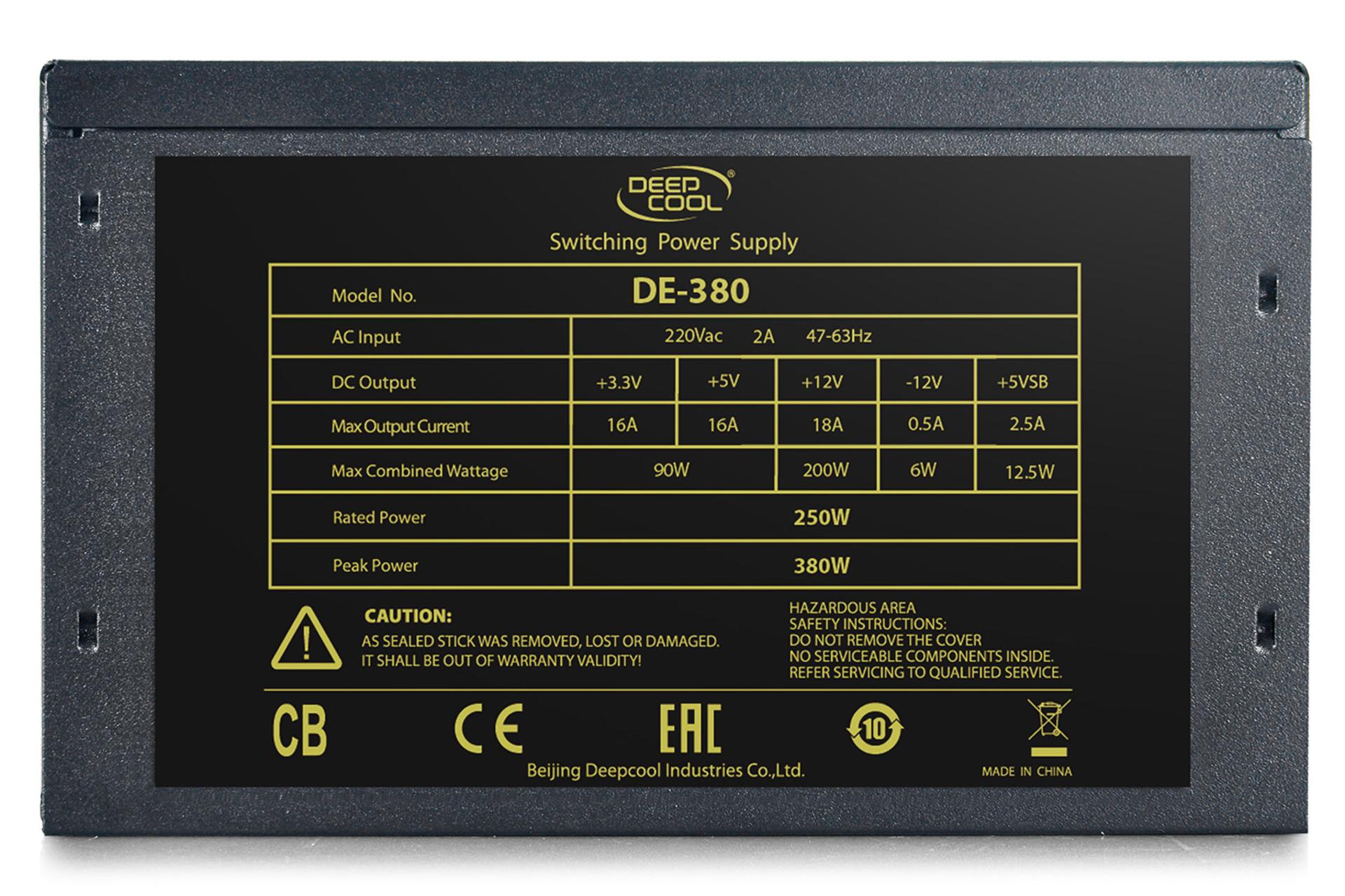 برچسب توضیحات پاور کامپیوتر دیپ کول DE380 با توان 250 وات