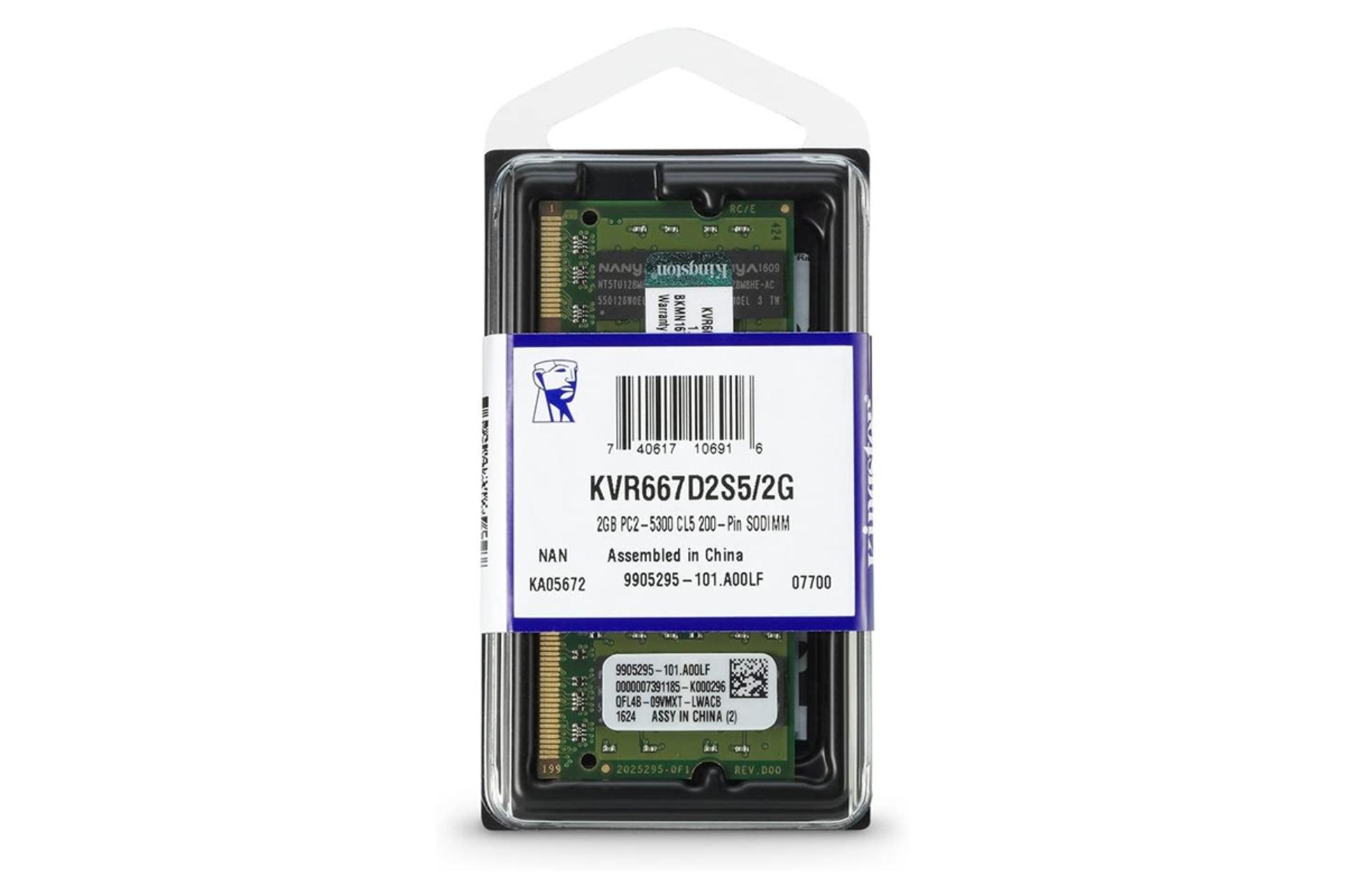  جعبه رم کینگستون KVR667D2S5/2G ValueRAM ظرفیت 2 گیگابایت از نوع DDR2-667