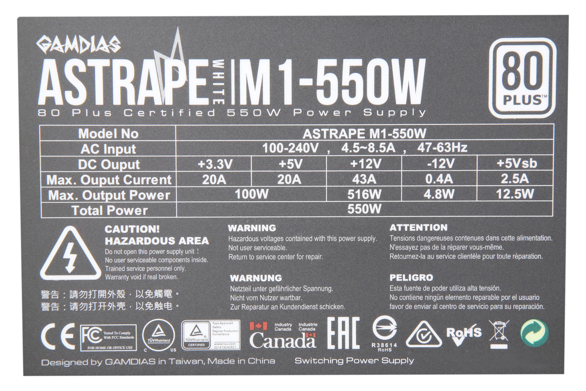 برچسب توضیحات پاور کامپیوتر گیم دیاس ASTRAPE M1 با توان 550 وات