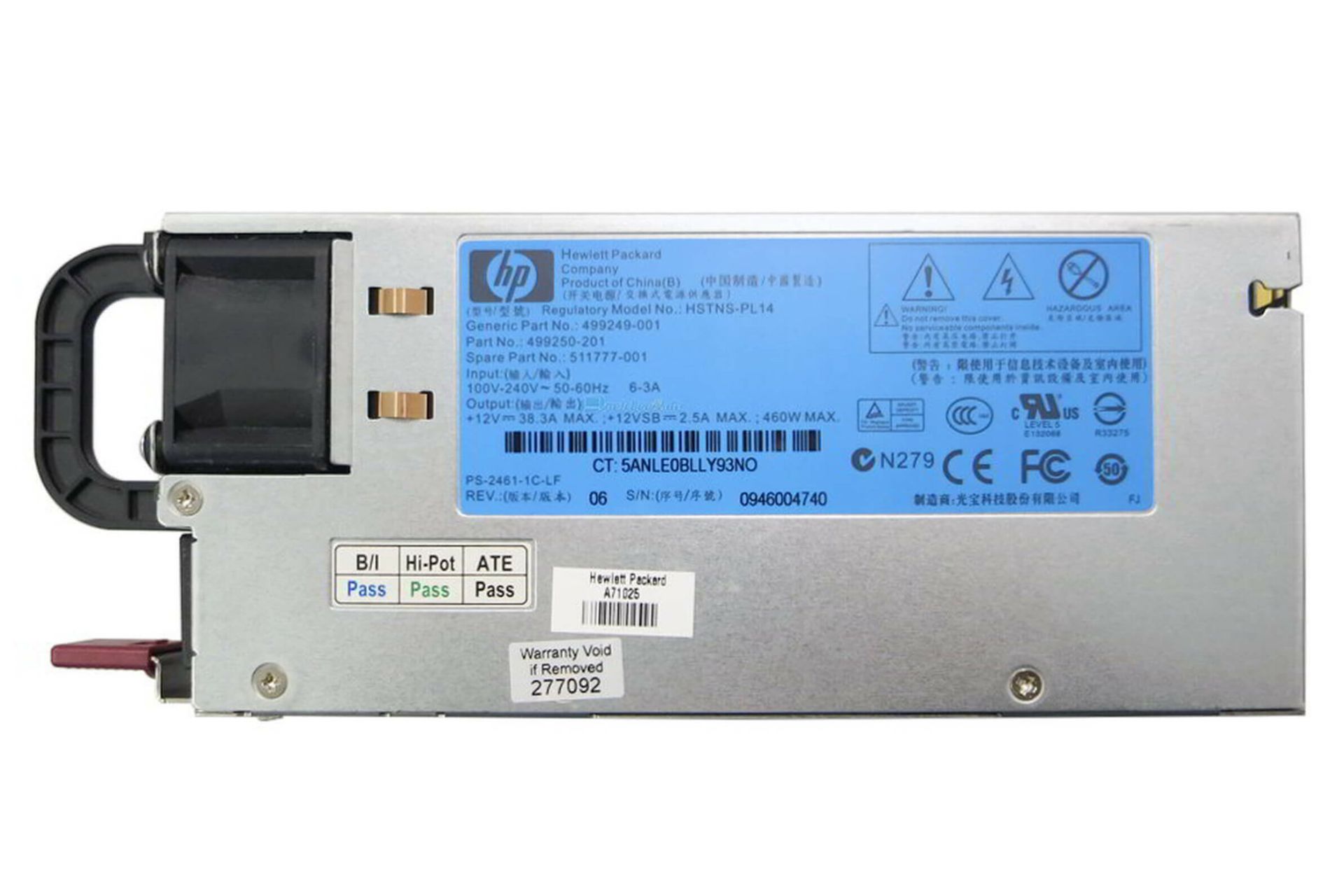 پاور کامپیوتر اچ پی 499250101 با توان 460 وات