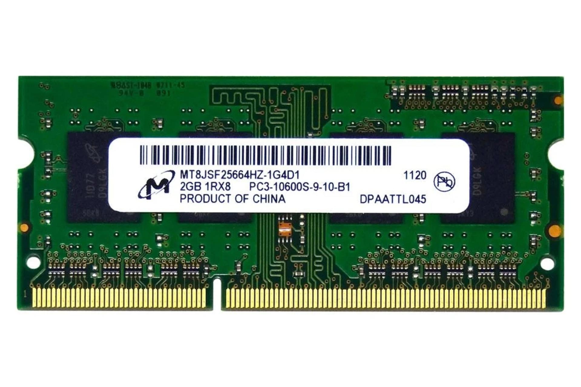 حافظه رم مایکرون MT8JSF25664HZ-1G4D1 ظرفیت 2 گیگابایت Micron MT8JSF25664HZ-1G4D1 2GB DDR3-1333 CL9
