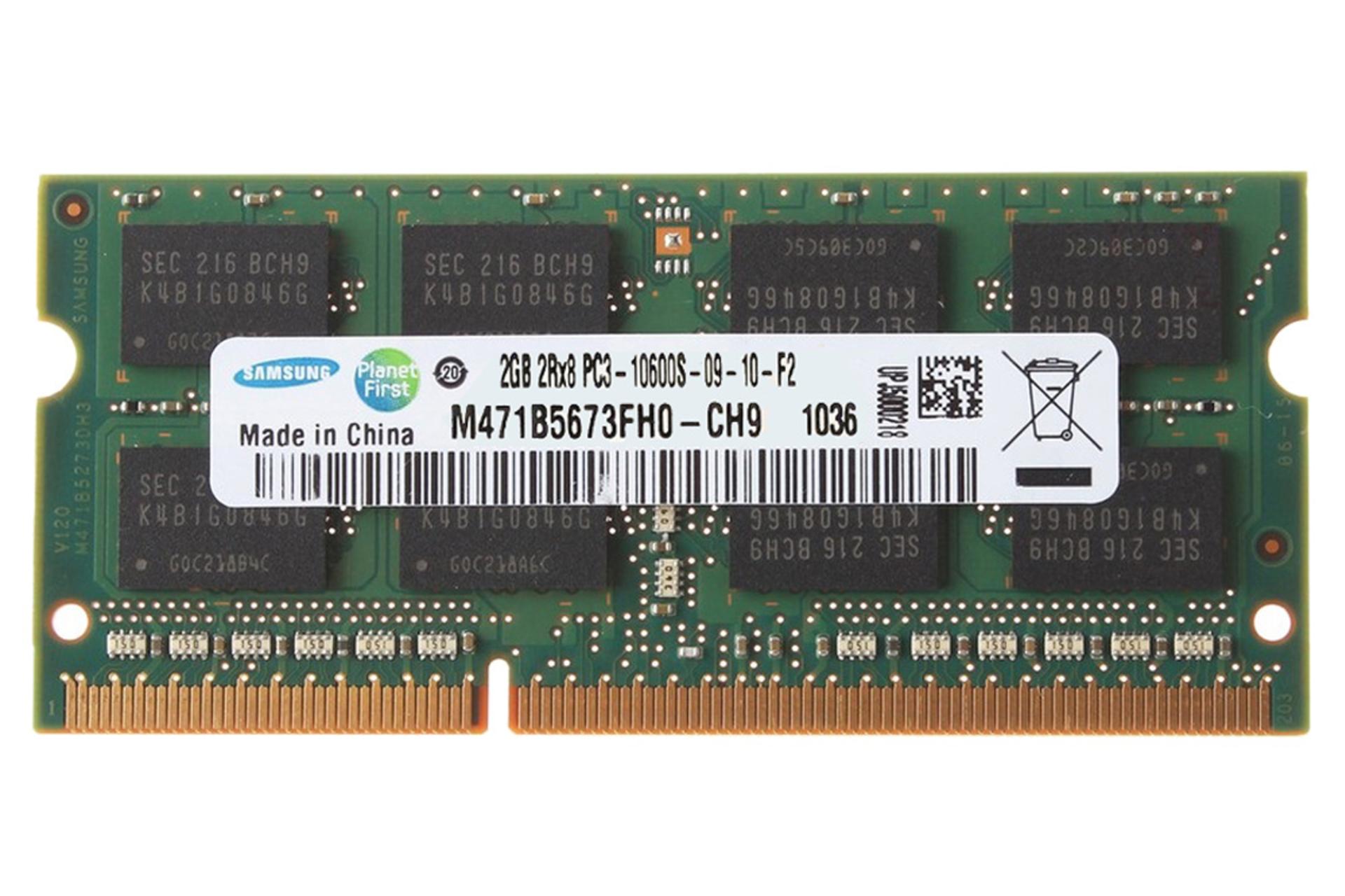 رم سامسونگ M471B5673FH0-CH9 ظرفیت 2 گیگابایت از نوع DDR3-1333