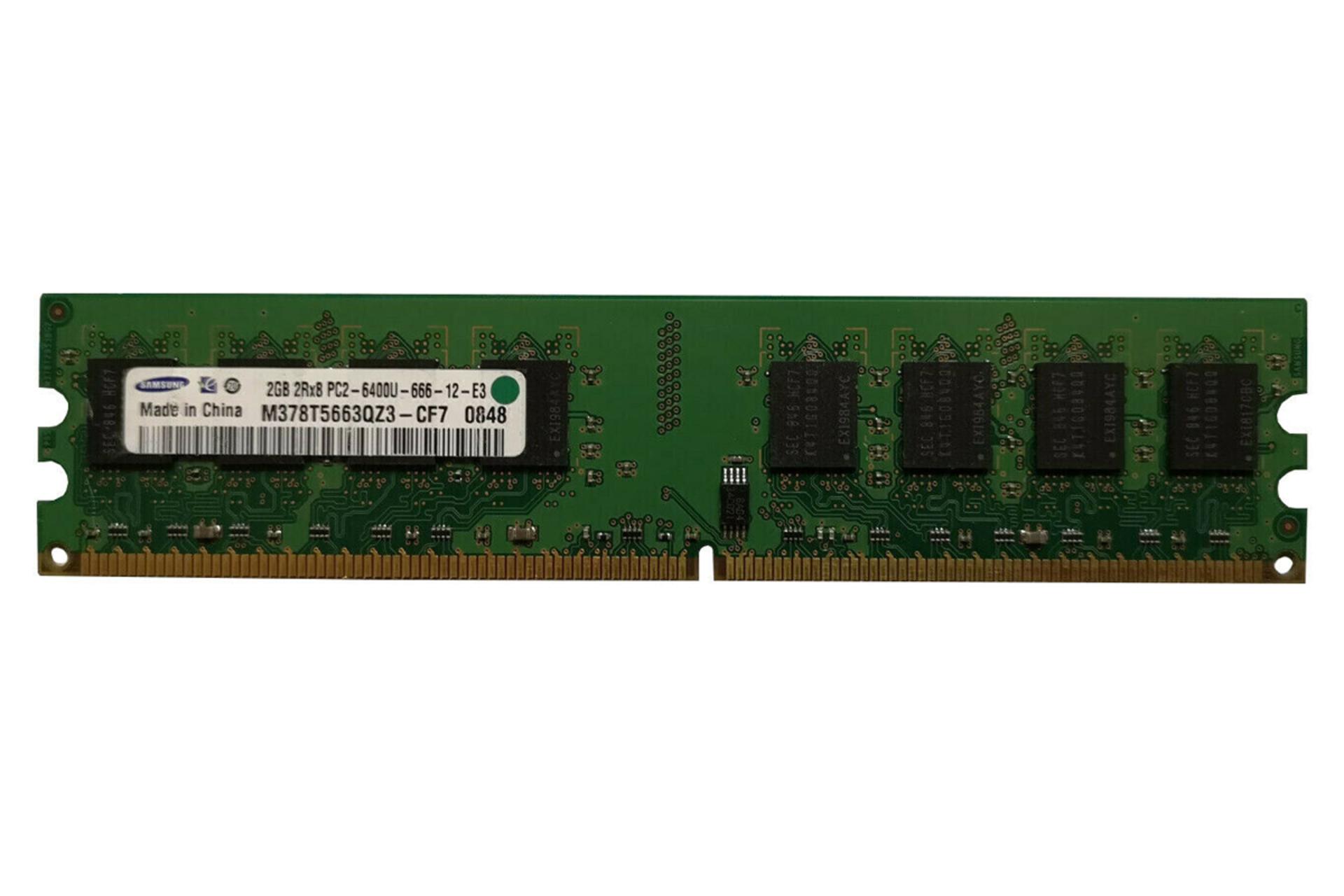 رم سامسونگ M378T5663QZ3-CF7 ظرفیت 2 گیگابایت از نوع DDR2-800
