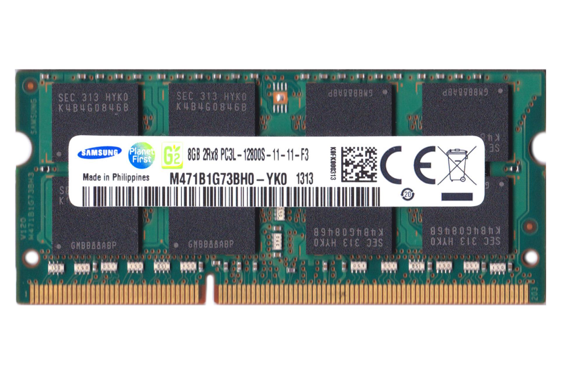 رم سامسونگ M471B1G73BH0-YK0 ظرفیت 8 گیگابایت از نوع DDR3L-1600