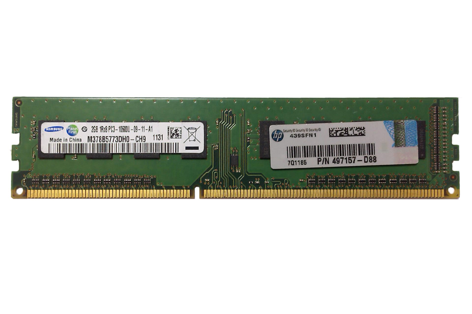 رم سامسونگ M378B5773DH0-CH9 ظرفیت 2 گیگابایت از نوع DDR3-1333
