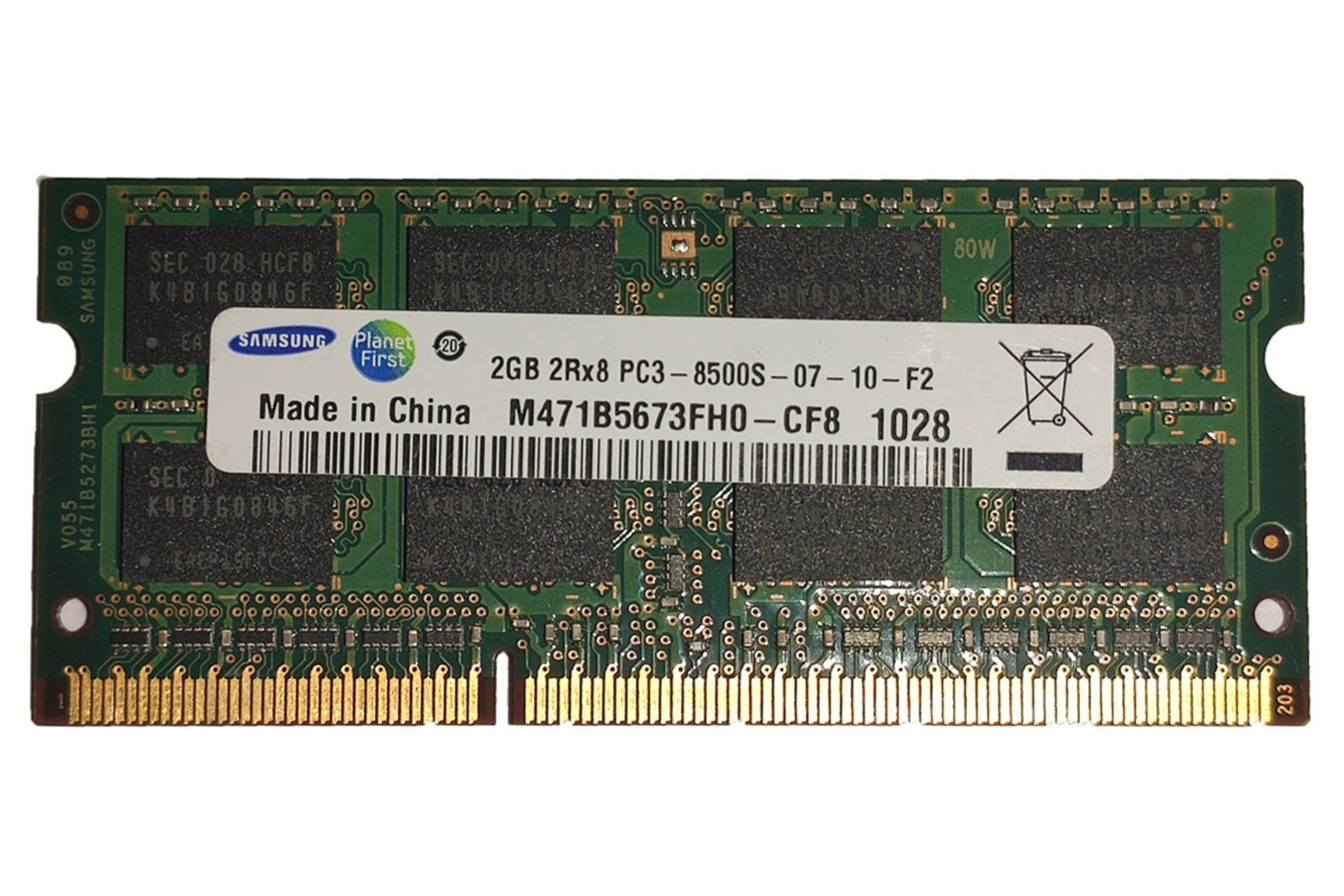 رم سامسونگ M471B5673FH0-CF8 ظرفیت 2 گیگابایت از نوع DDR3-1066