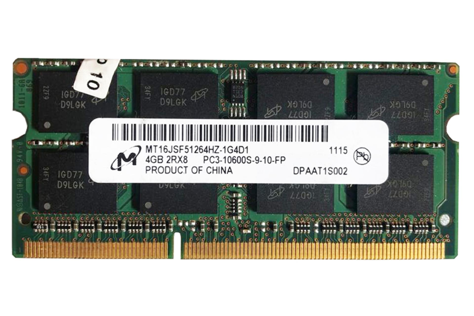 رم مایکرون MT16JSF51264HZ-1G4D1 ظرفیت 4 گیگابایت از نوع DDR3-1333